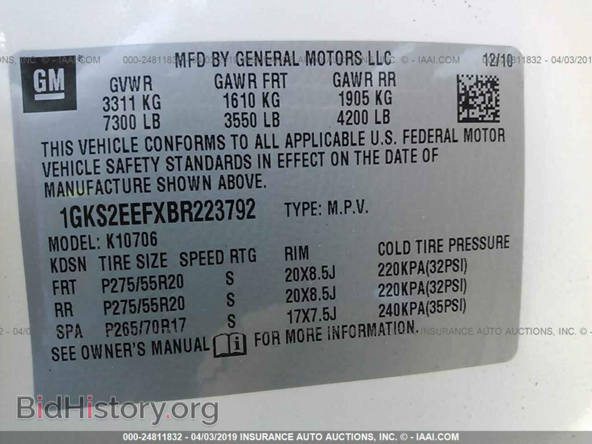 2011 GMC YUKON - VIN: 1GKS2EEFXBR223792 - Фото 9