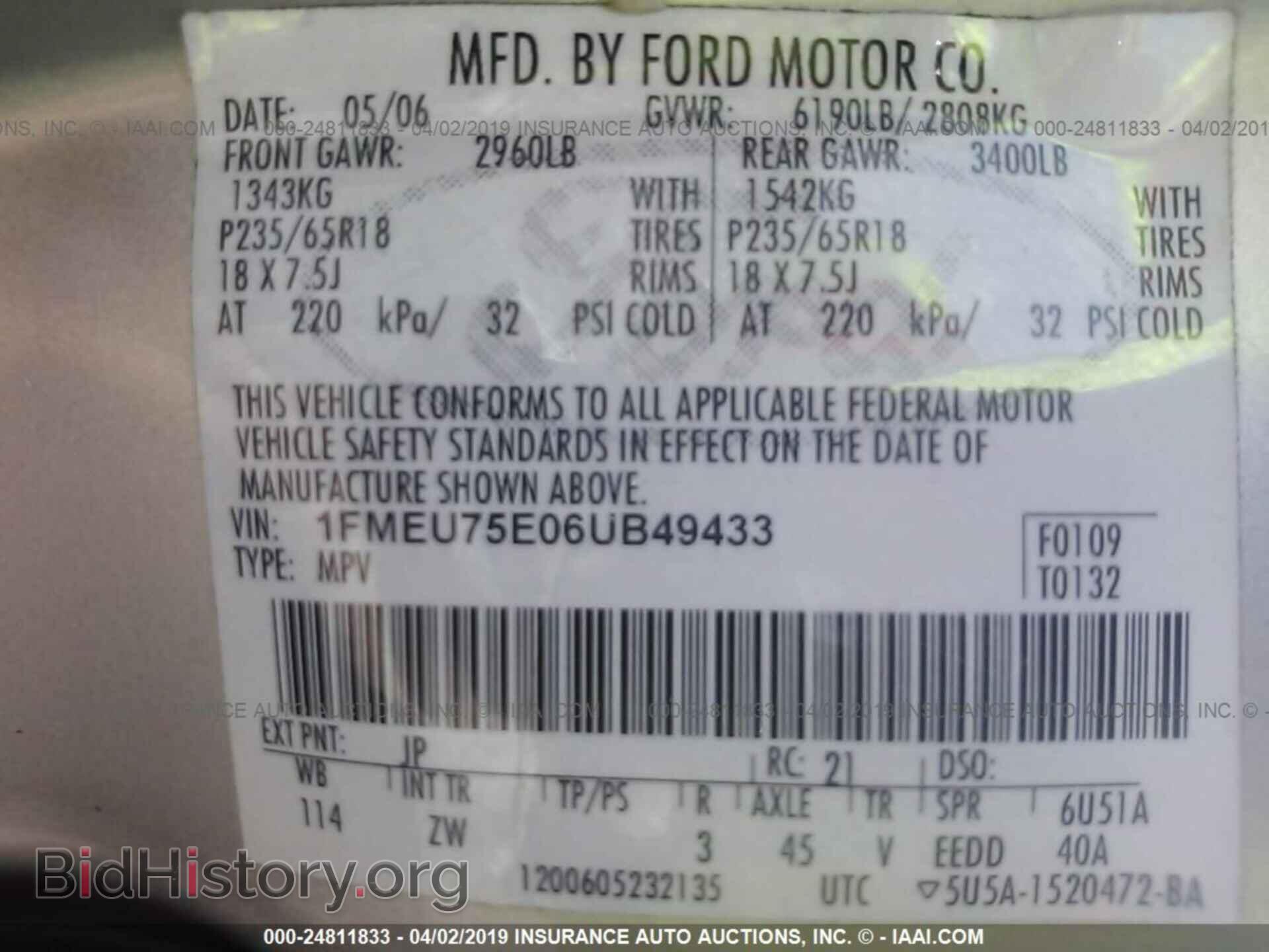2006 FORD EXPLORER - VIN: 1FMEU75E06UB49433 - Фото 9