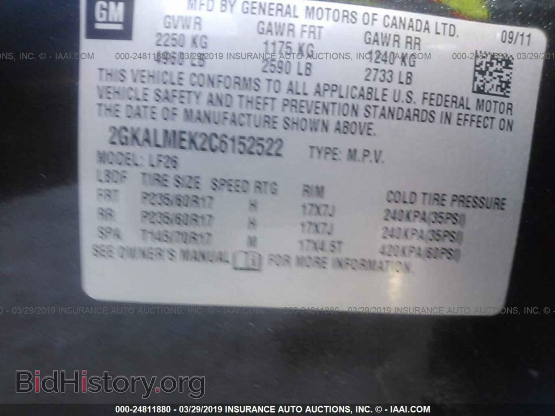 2012 GMC TERRAIN - VIN: 2GKALMEK2C6152522 - Фото 9
