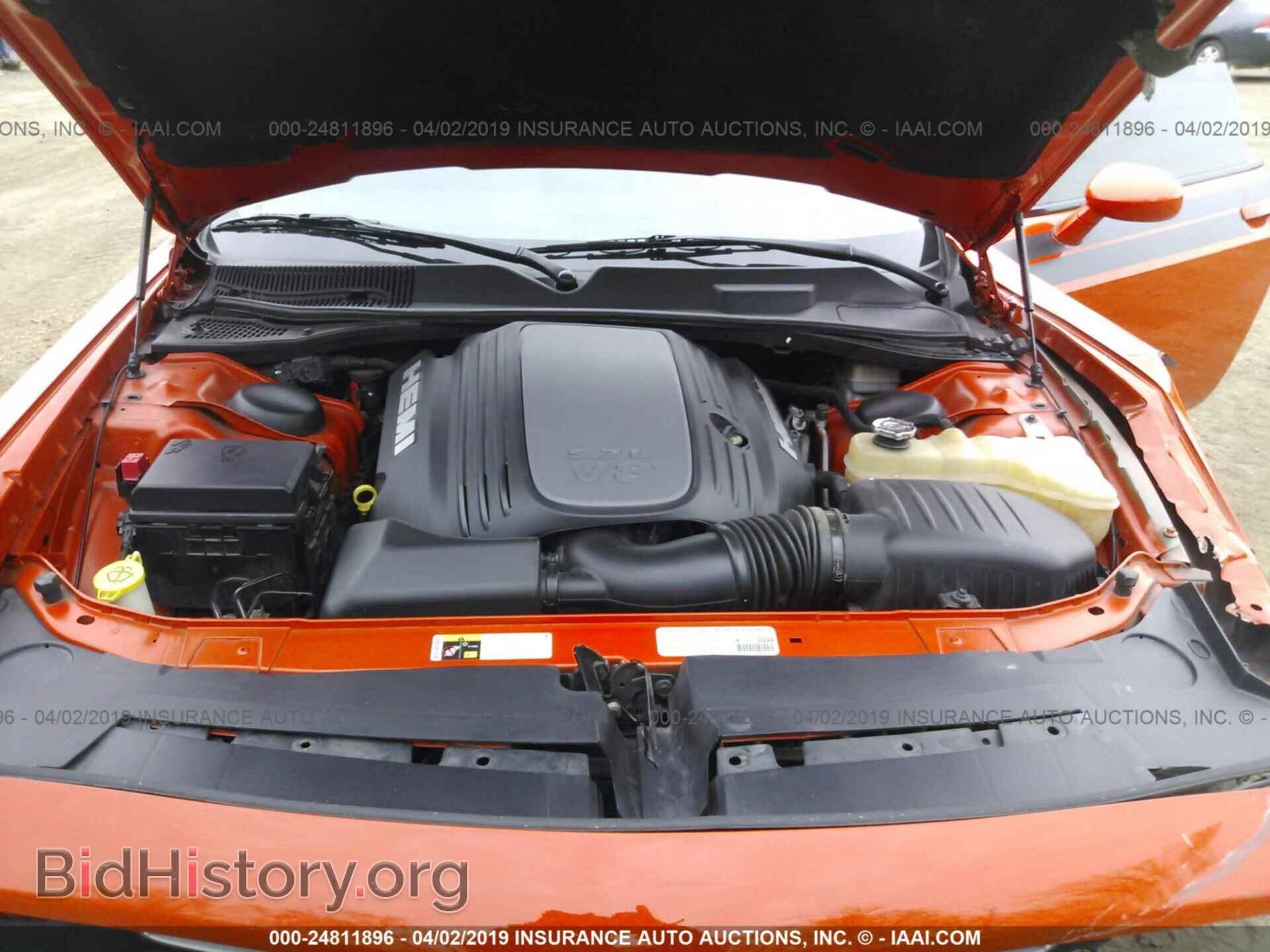 2013 DODGE CHALLENGER - VIN: 2C3CDYBT0DH733629 - Photo 10