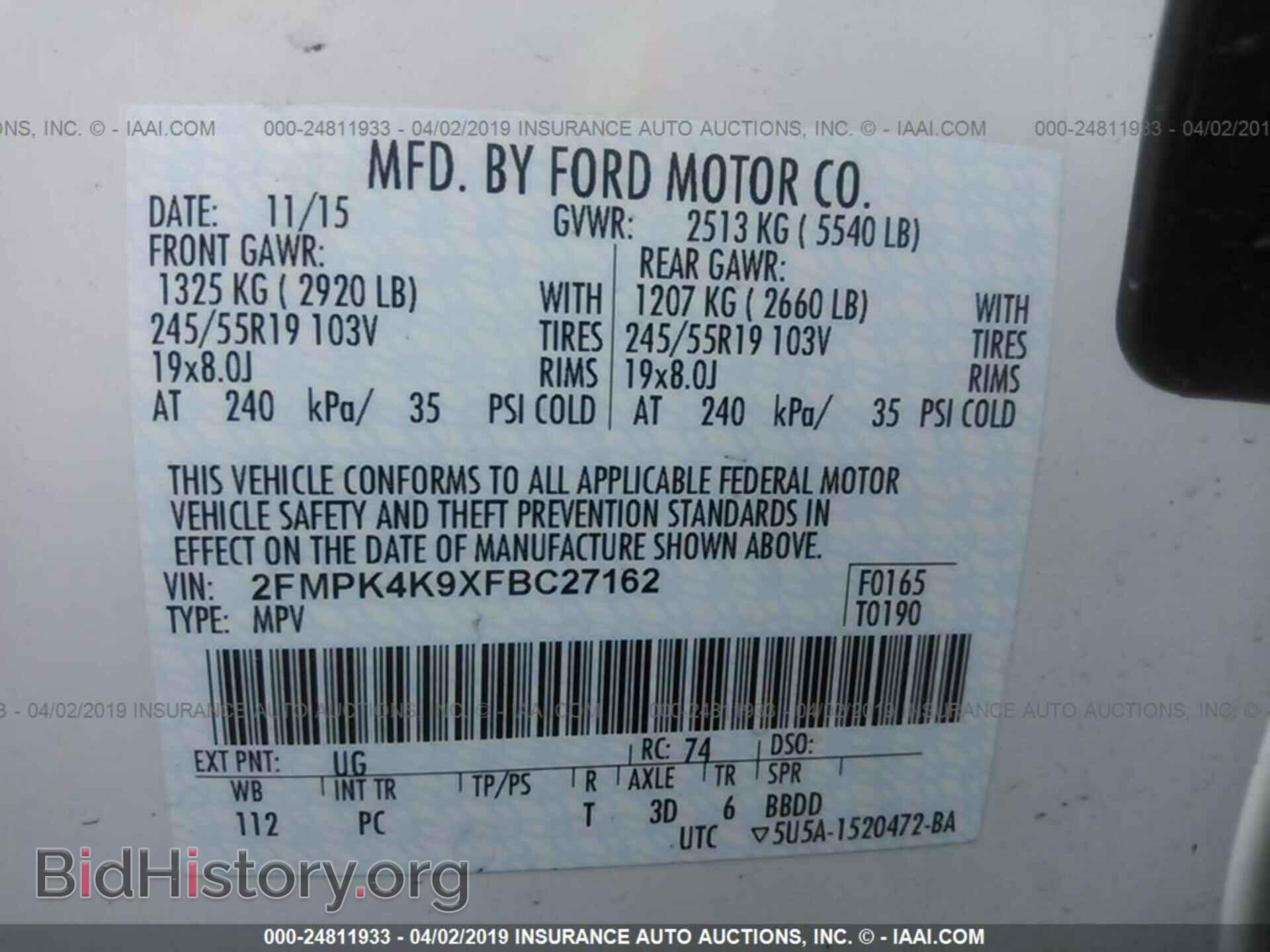 2015 FORD EDGE - VIN: 2FMPK4K9XFBC27162 - Фото 9