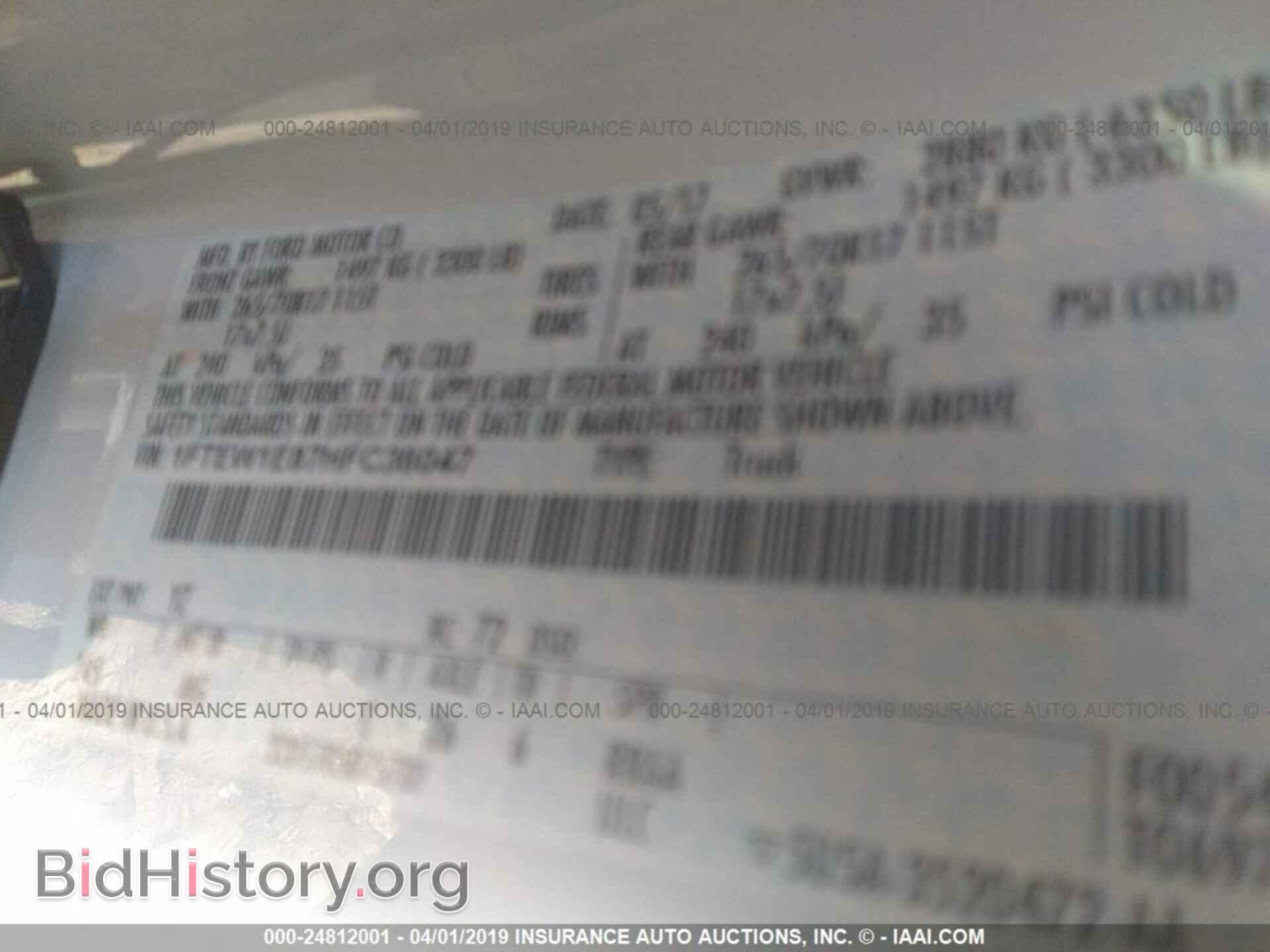2017 FORD F150 - VIN: 1FTEW1E87HFC36047 - Фото 9