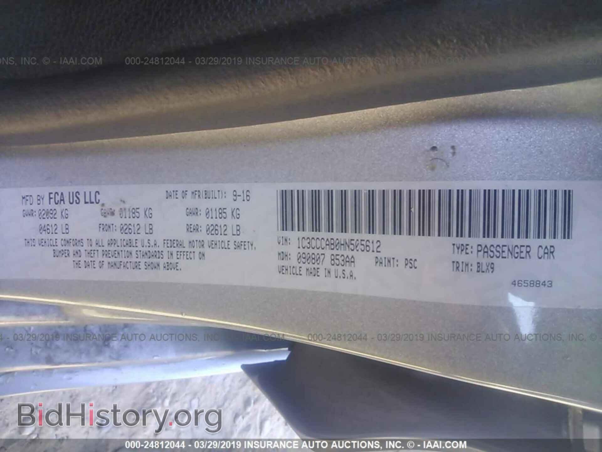 2017 CHRYSLER 200 - VIN: 1C3CCCAB0HN505612 - Фото 9