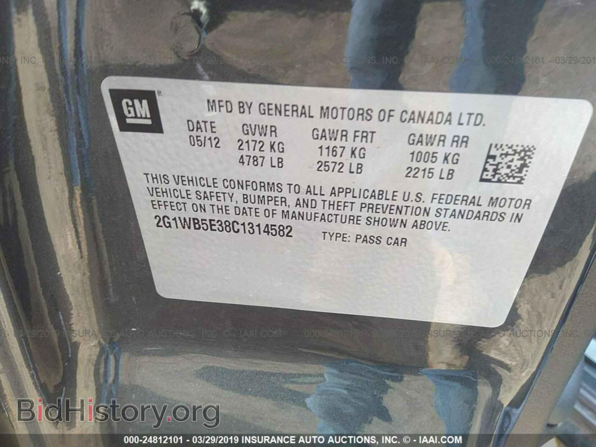 2012 CHEVROLET IMPALA - VIN: 2G1WB5E38C1314582 - Фото 9