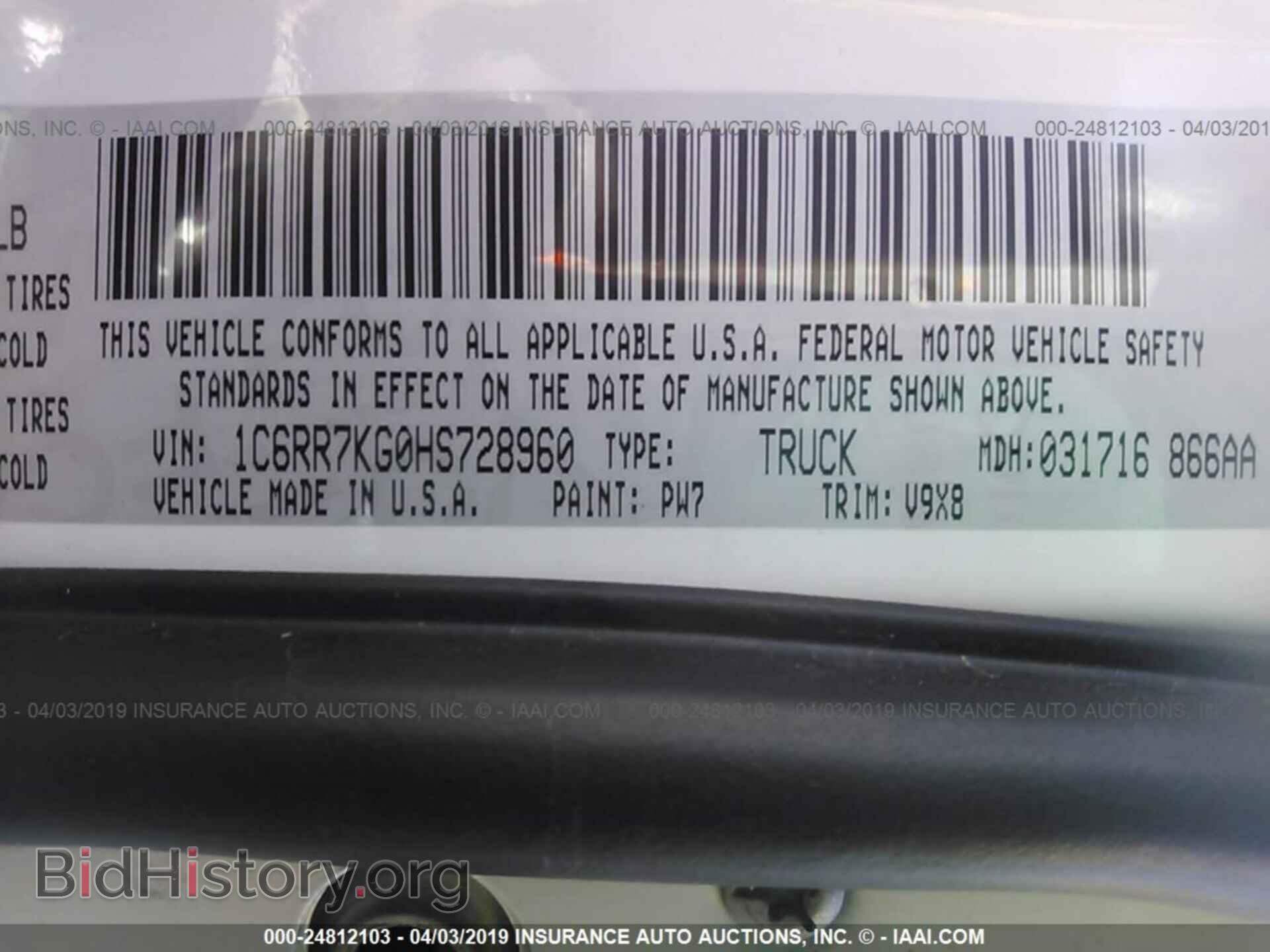 2017 RAM 1500 - VIN: 1C6RR7KG0HS728960 - Фото 9