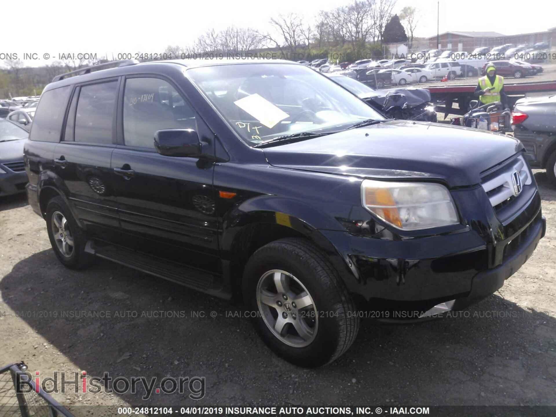 Фотография 5FNYF18516B008626 - HONDA PILOT 2006