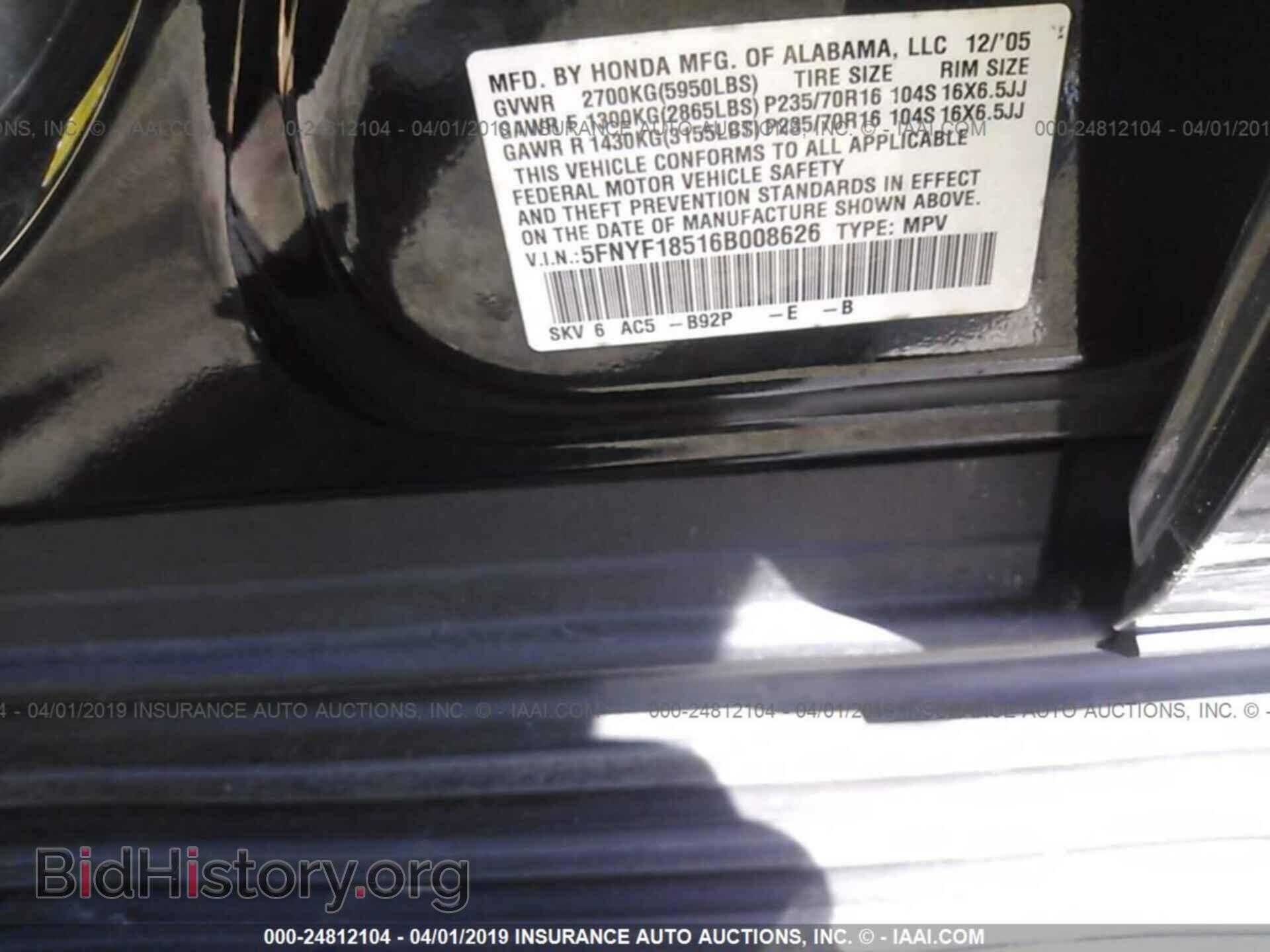 2006 HONDA PILOT - VIN: 5FNYF18516B008626 - Фото 9