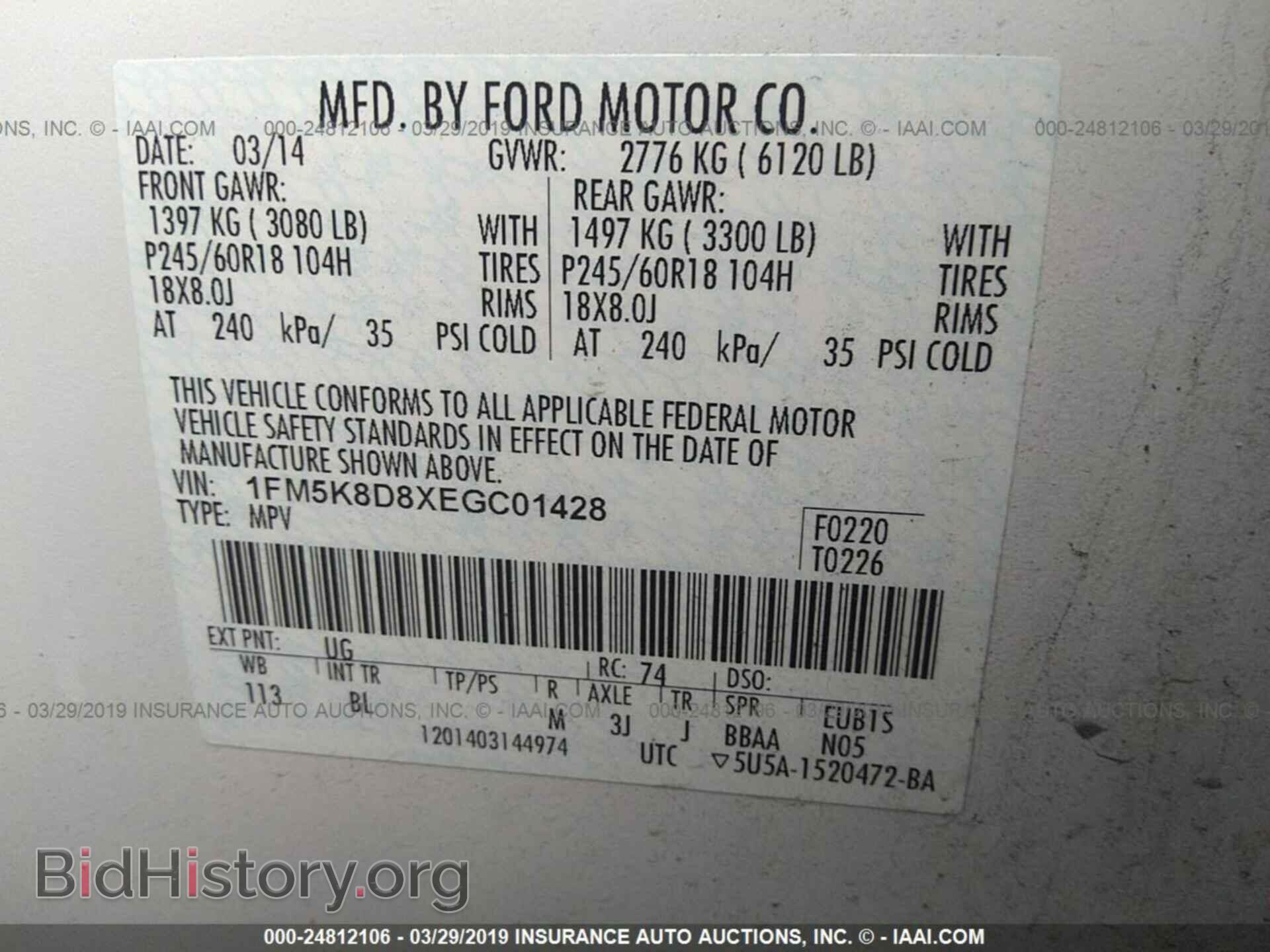 2014 FORD EXPLORER - VIN: 1FM5K8D8XEGC01428 - Photo 9