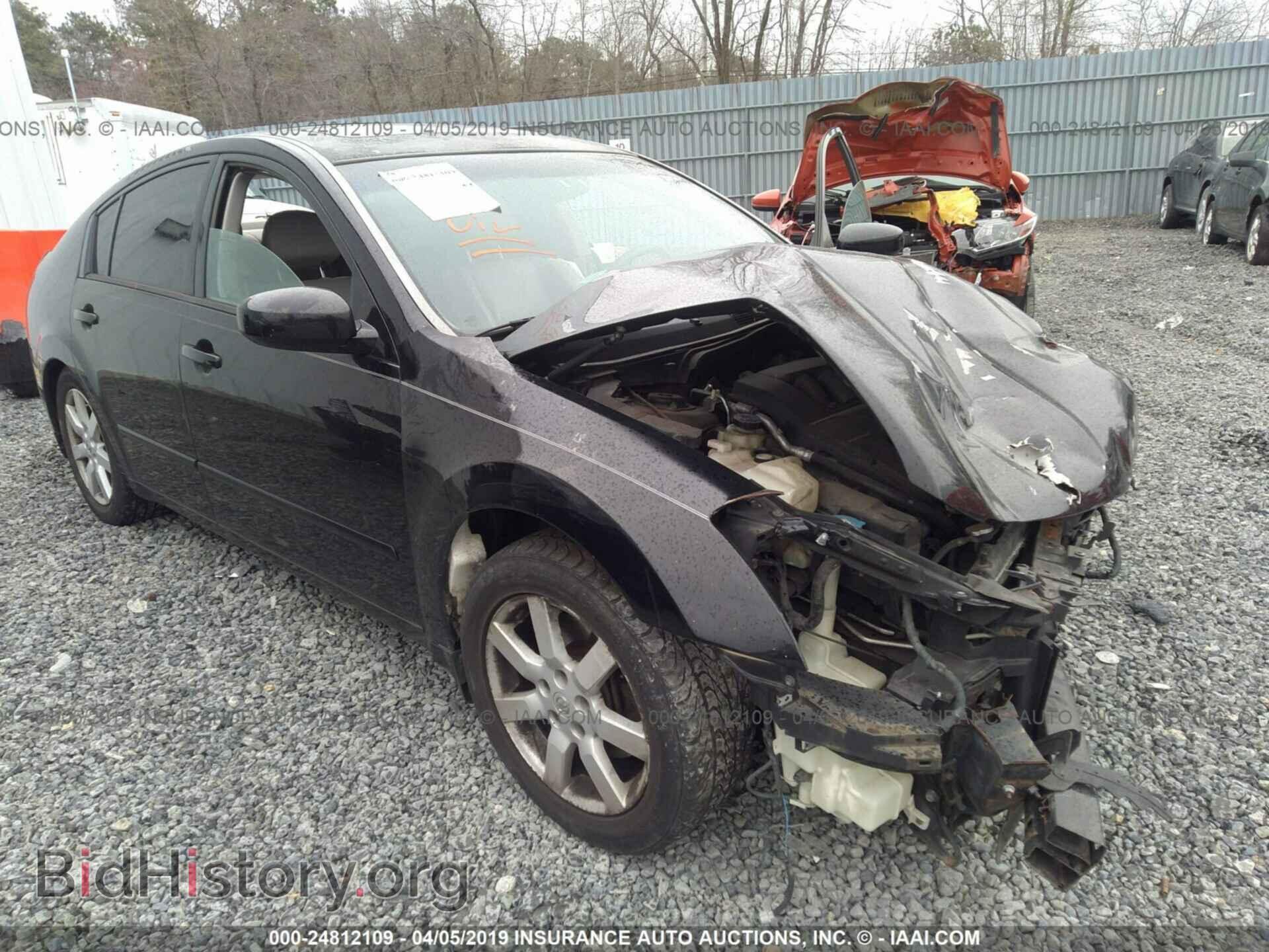 Фотография 1N4BA41E75C846600 - NISSAN MAXIMA 2005