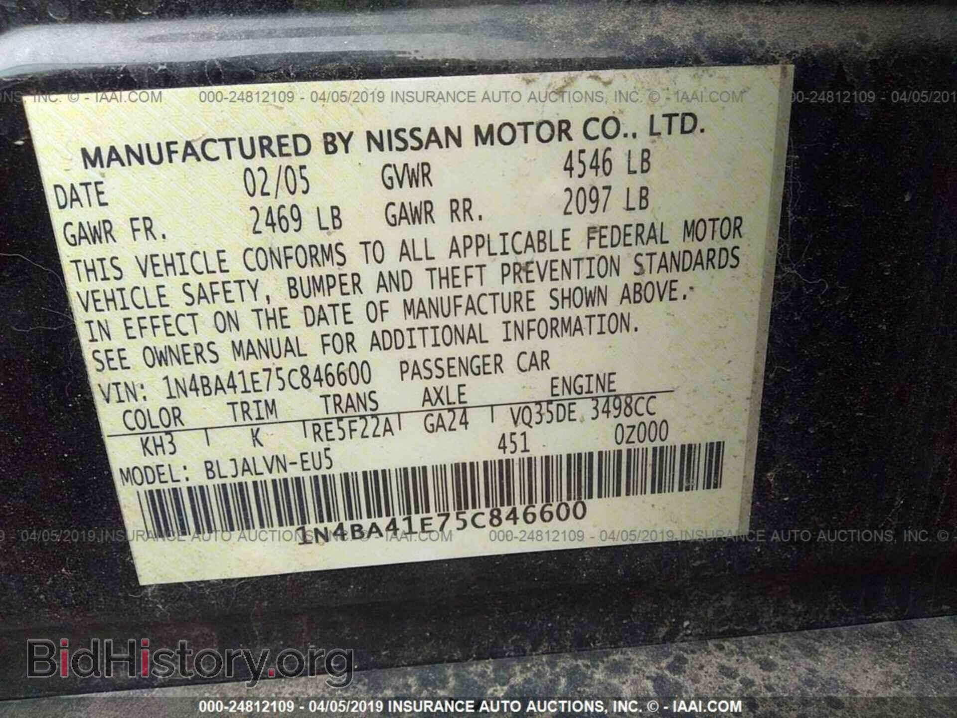 2005 NISSAN MAXIMA - VIN: 1N4BA41E75C846600 - Фото 9