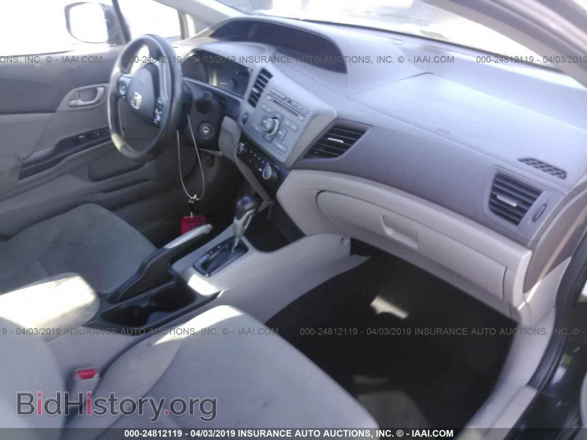 2012 HONDA CIVIC - VIN: 2HGFB2F53CH301043 - Фото 5