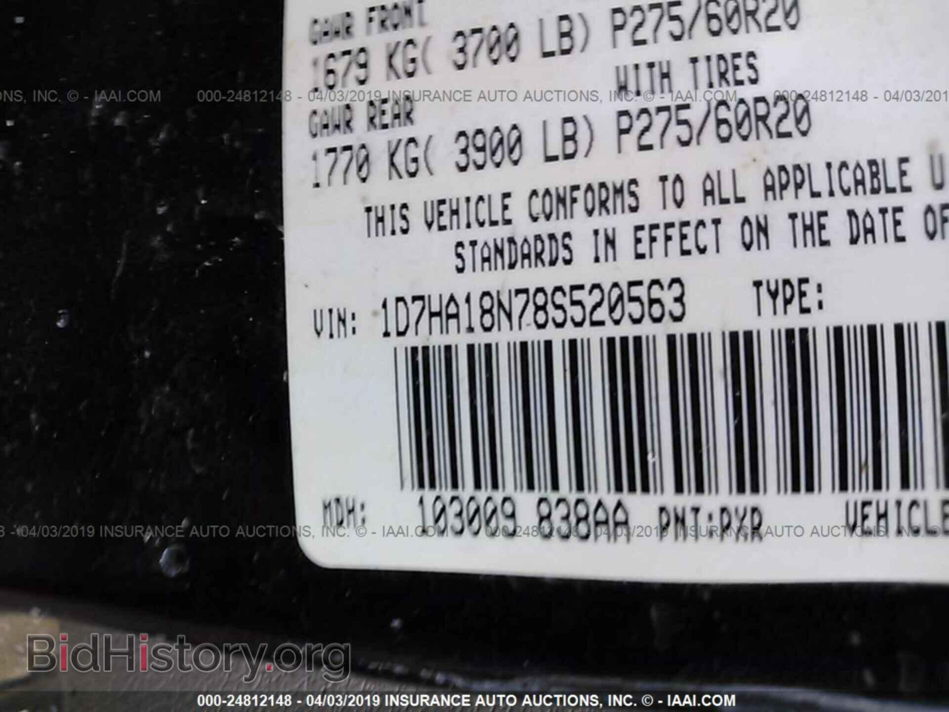 2008 DODGE RAM 1500 - VIN: 1D7HA18N78S520563 - Фото 9