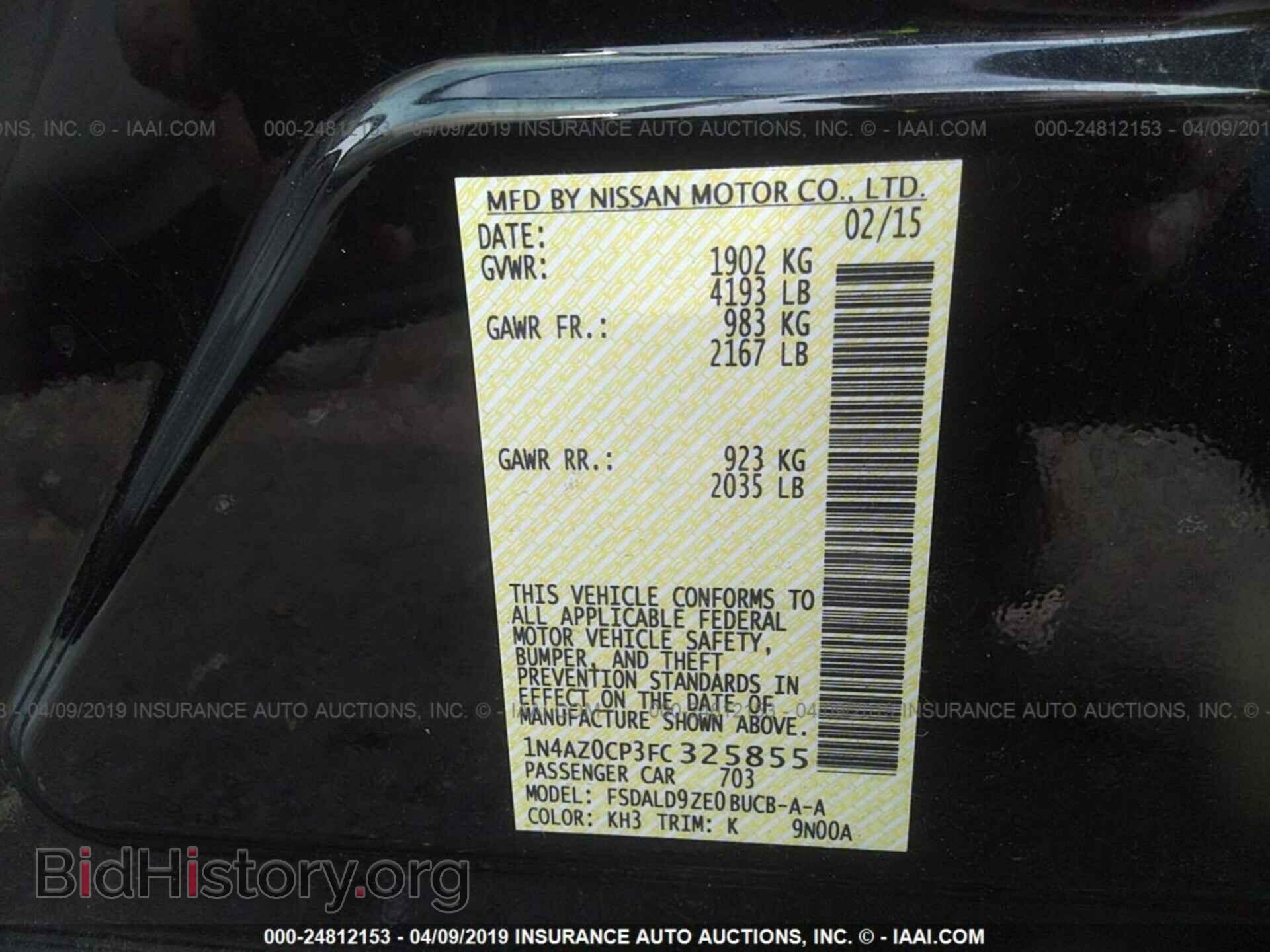2015 NISSAN LEAF - VIN: 1N4AZ0CP3FC325855 - Фото 9