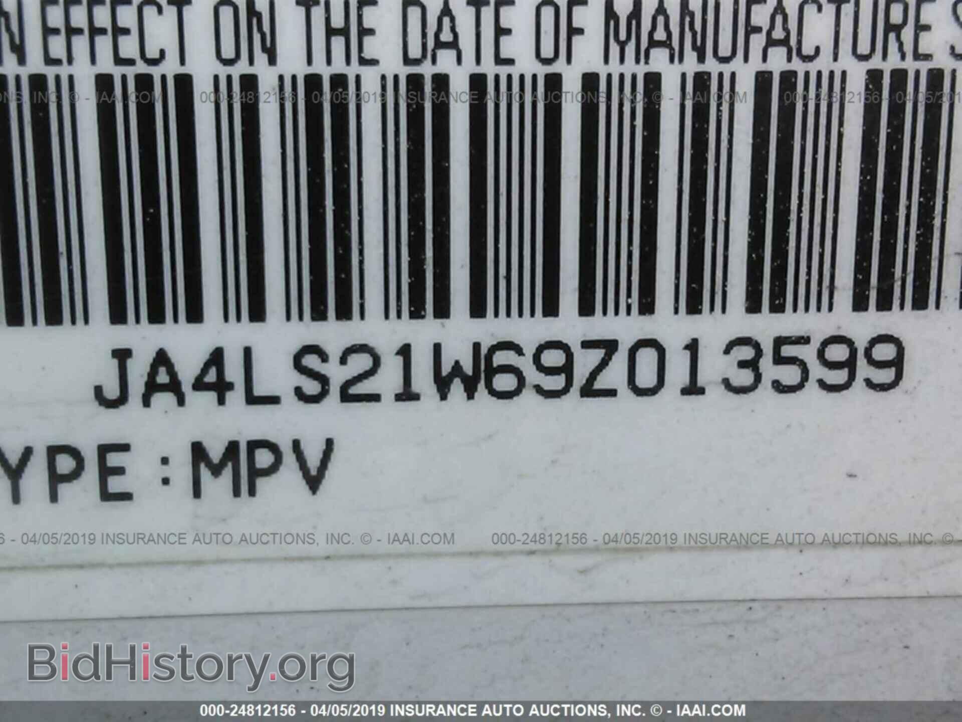 2009 MITSUBISHI OUTLANDER - VIN: JA4LS21W69Z013599 - Фото 9