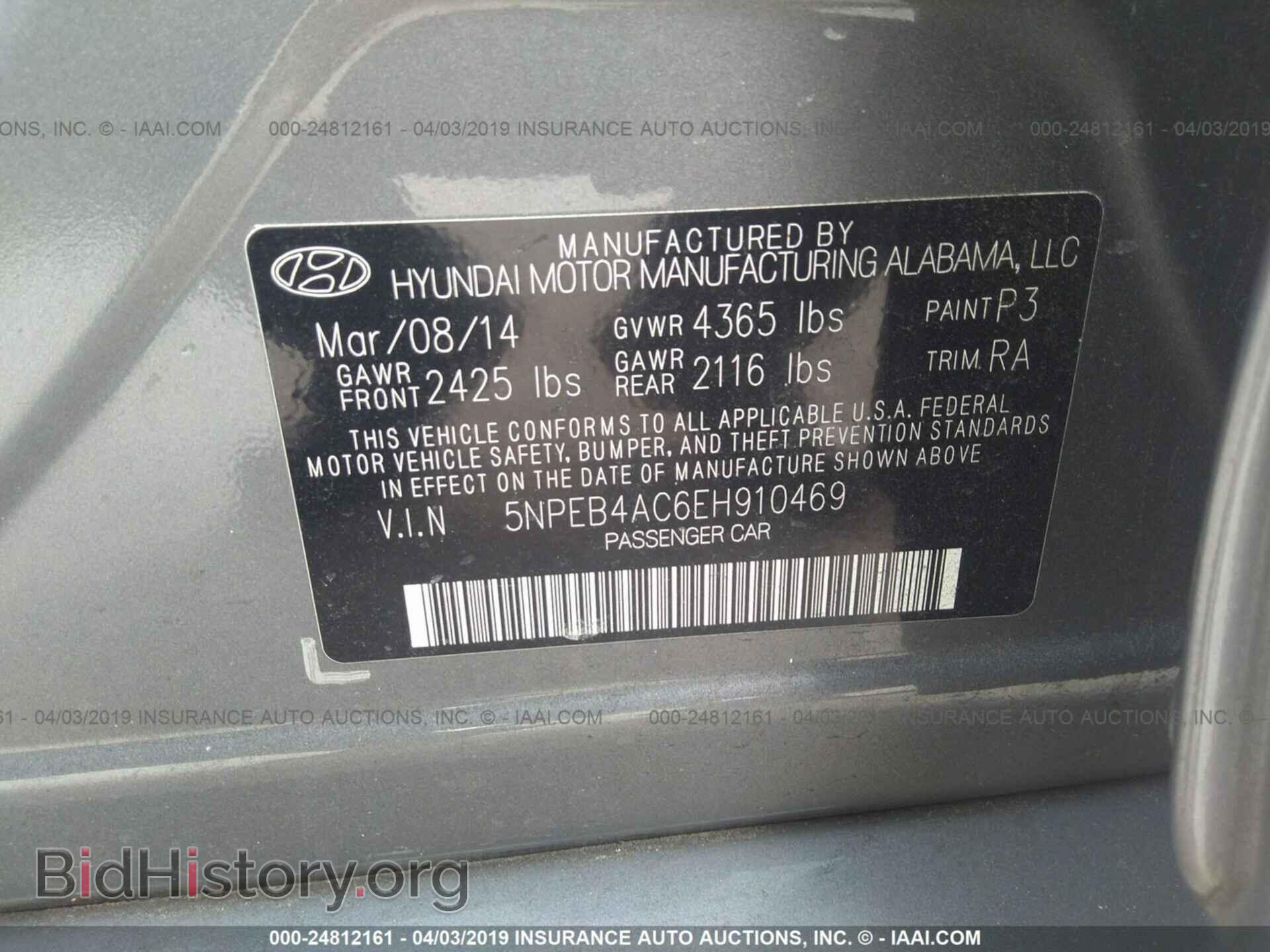 2014 HYUNDAI SONATA - VIN: 5NPEB4AC6EH910469 - Фото 9