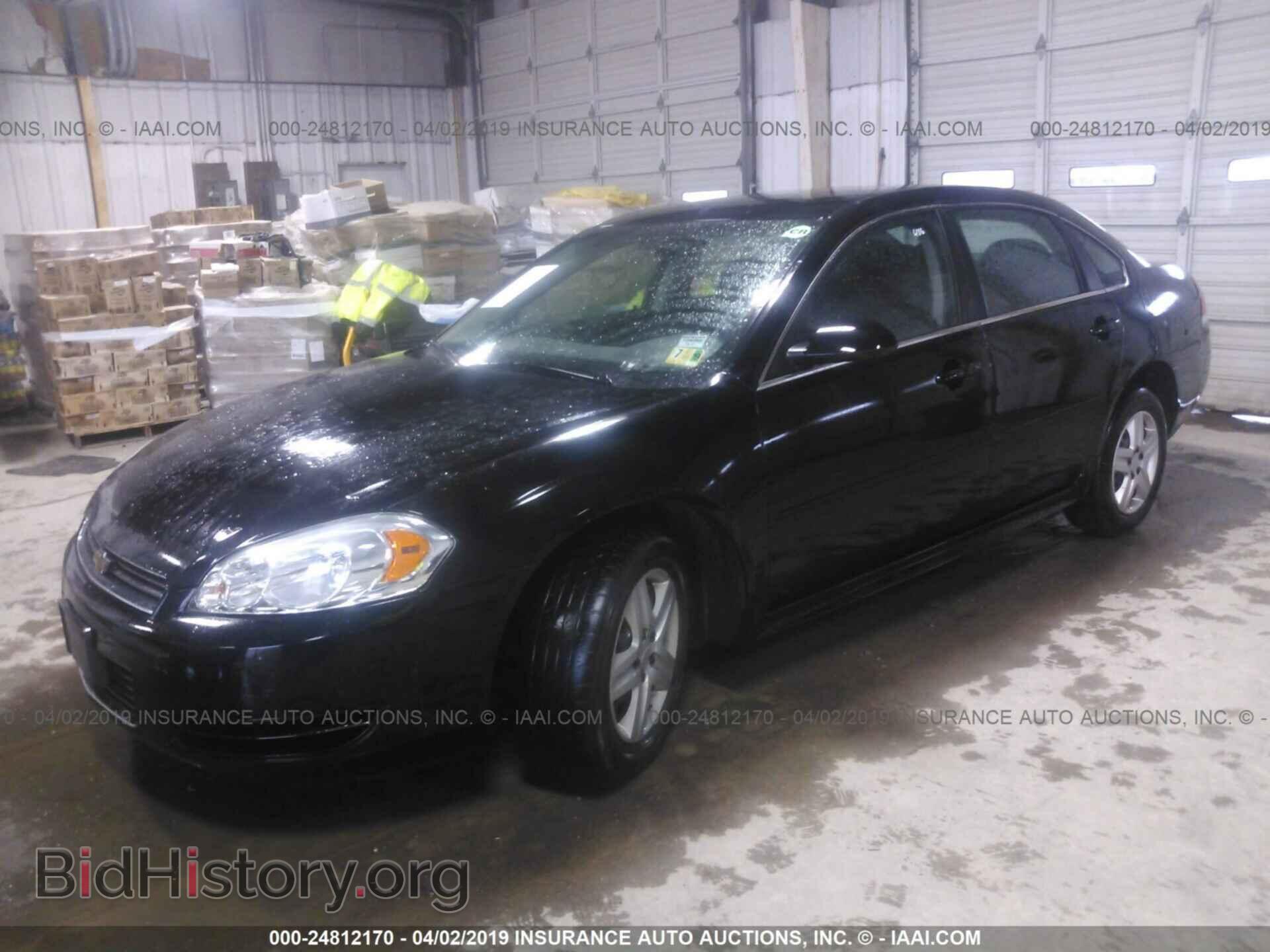 2011 CHEVROLET IMPALA - VIN: 2G1WF5EK8B1251333 - Фото 2