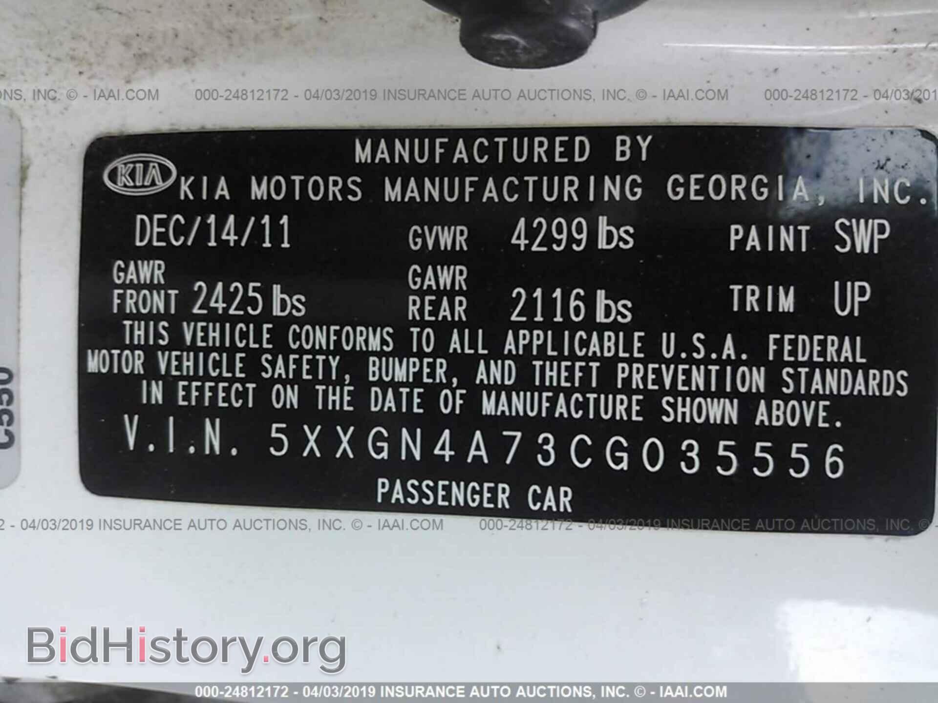 2012 KIA OPTIMA - VIN: 5XXGN4A73CG035556 - Фото 9