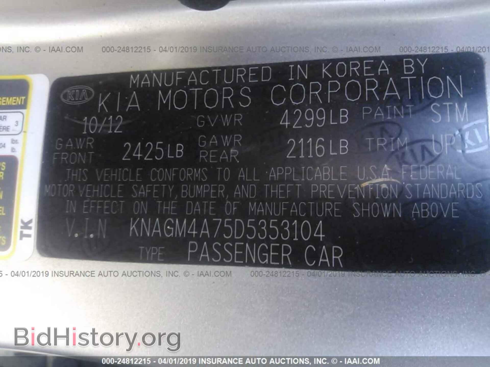 2013 KIA OPTIMA - VIN: KNAGM4A75D5353104 - Photo 9