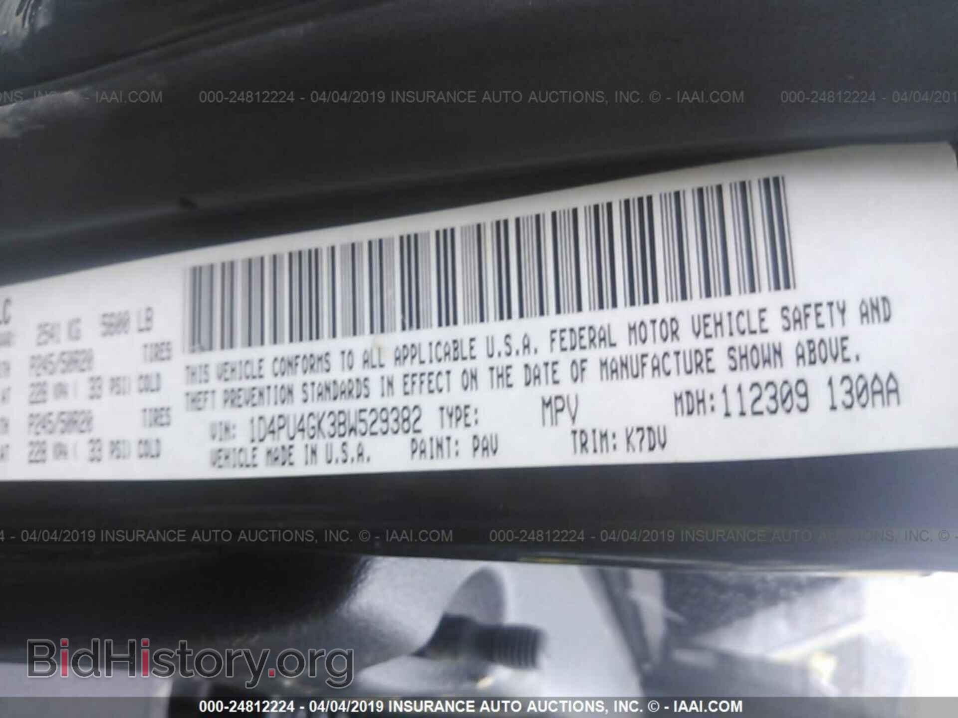 2011 DODGE NITRO - VIN: 1D4PU4GK3BW529382 - Фото 9