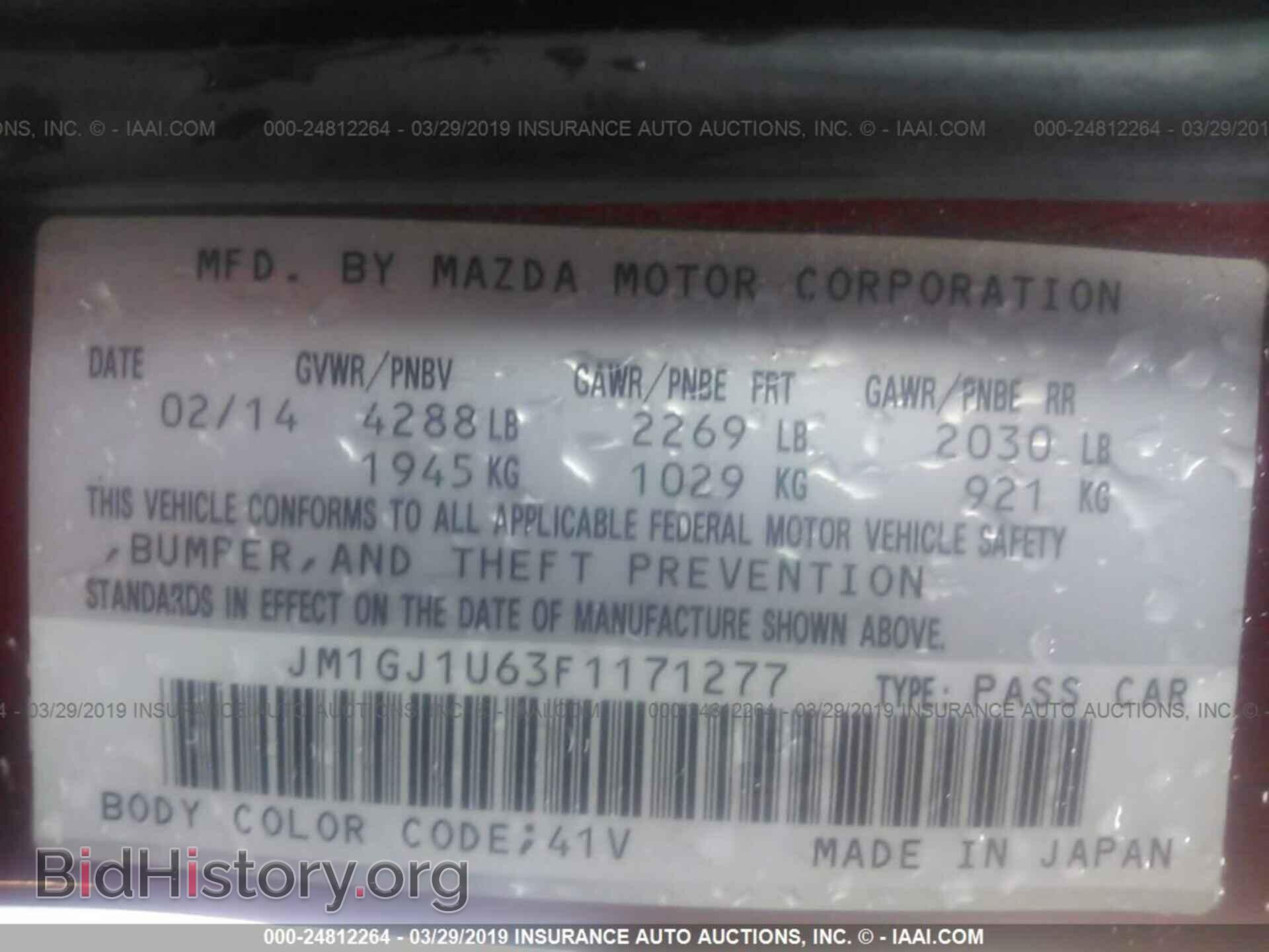 2015 MAZDA 6 - VIN: JM1GJ1U63F1171277 - Фото 9