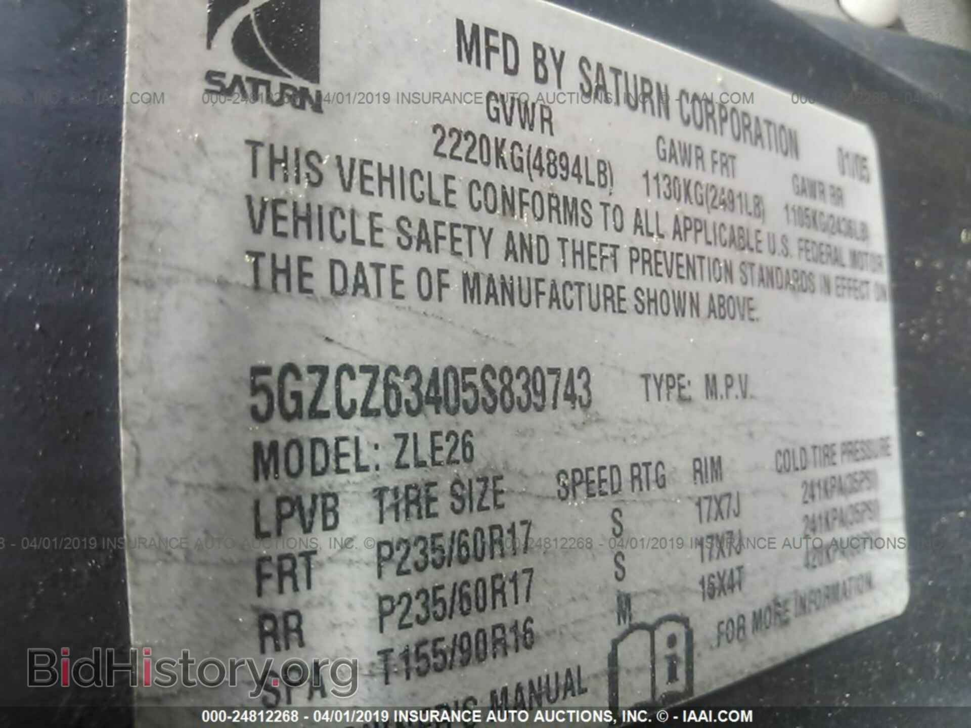 2005 SATURN VUE - VIN: 5GZCZ63405S839743 - Фото 9