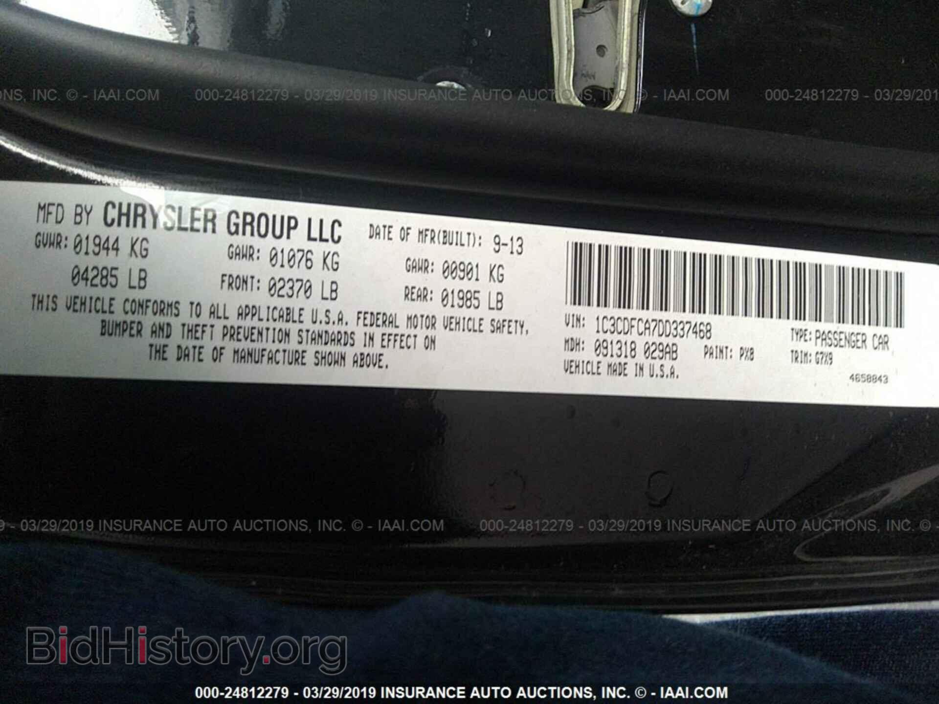 2013 DODGE DART - VIN: 1C3CDFCA7DD337468 - Фото 9