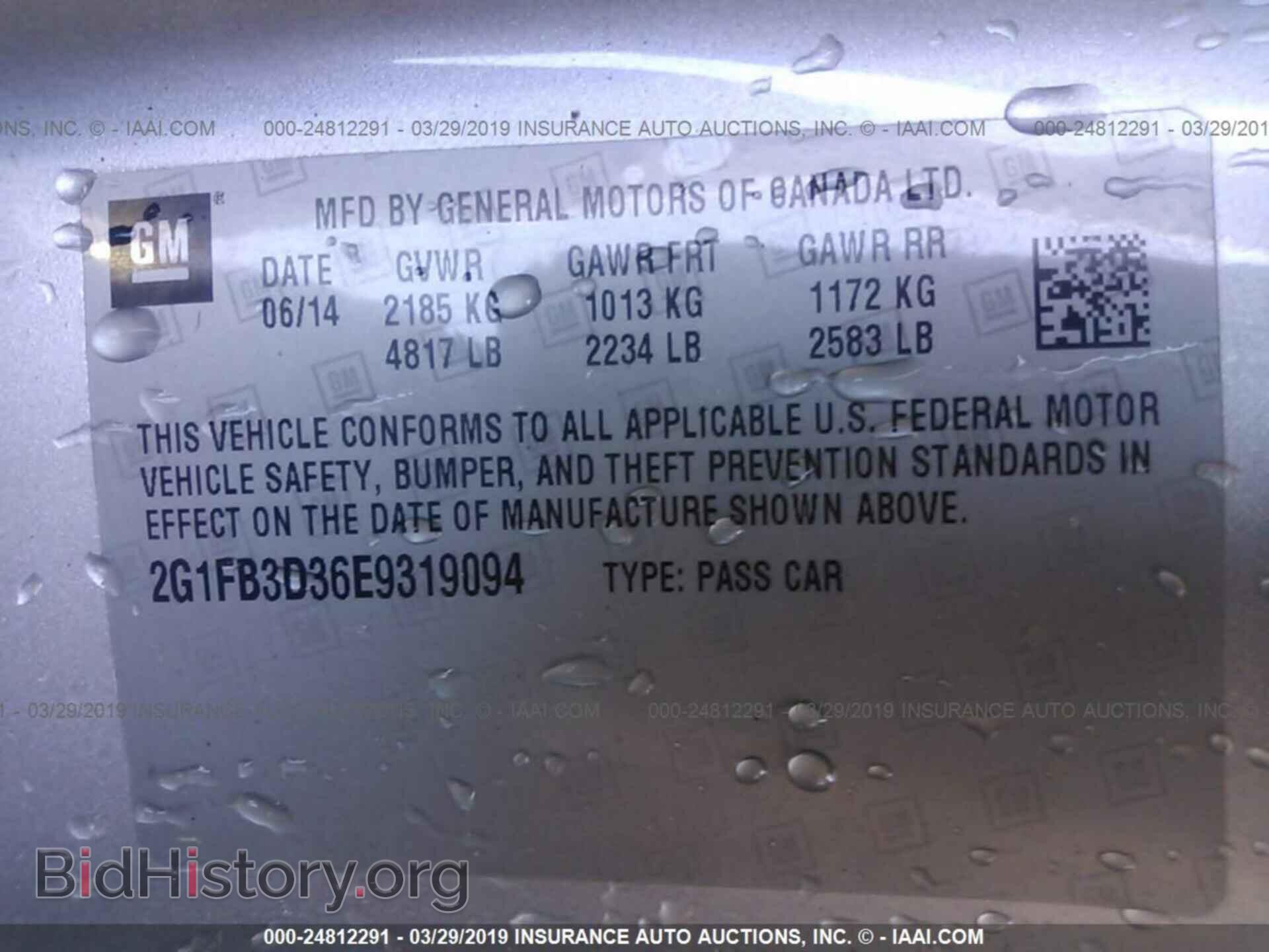 2014 CHEVROLET CAMARO - VIN: 2G1FB3D36E9319094 - Фото 9