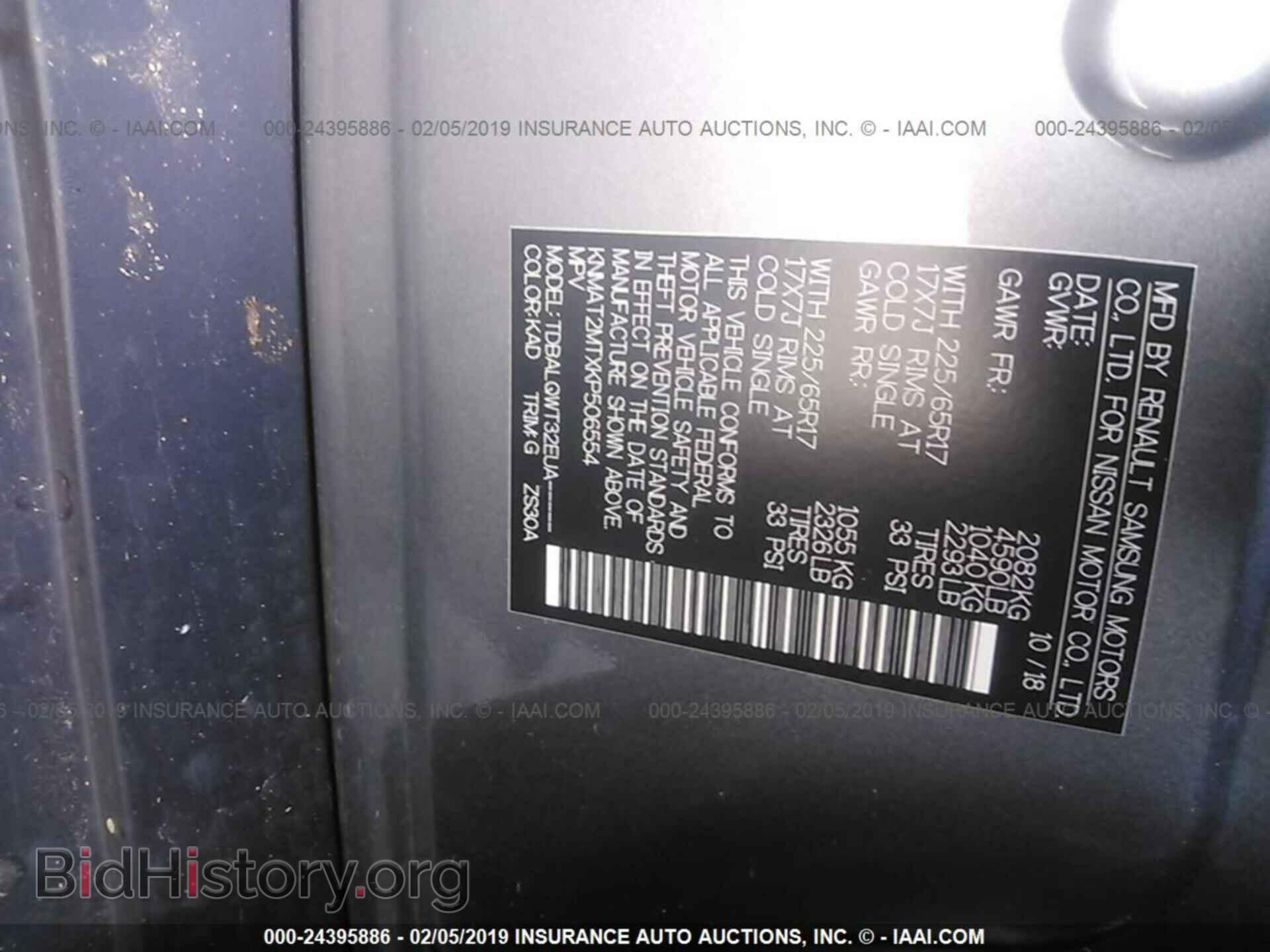 2011 BUICK REGAL - VIN: W04GN5ECXB1101926 - Фото 9
