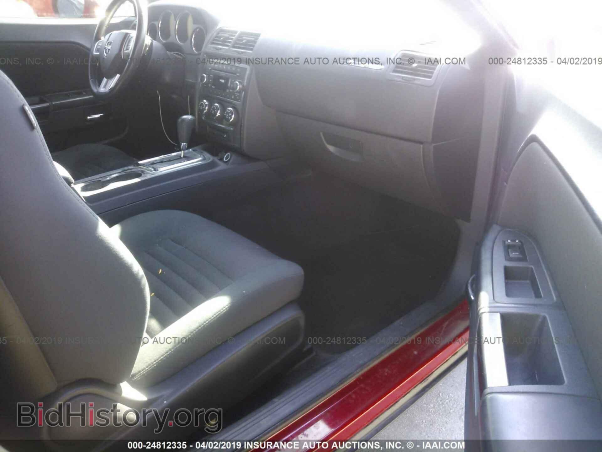2011 DODGE CHALLENGER - VIN: 2B3CJ4DG4BH527337 - Photo 5