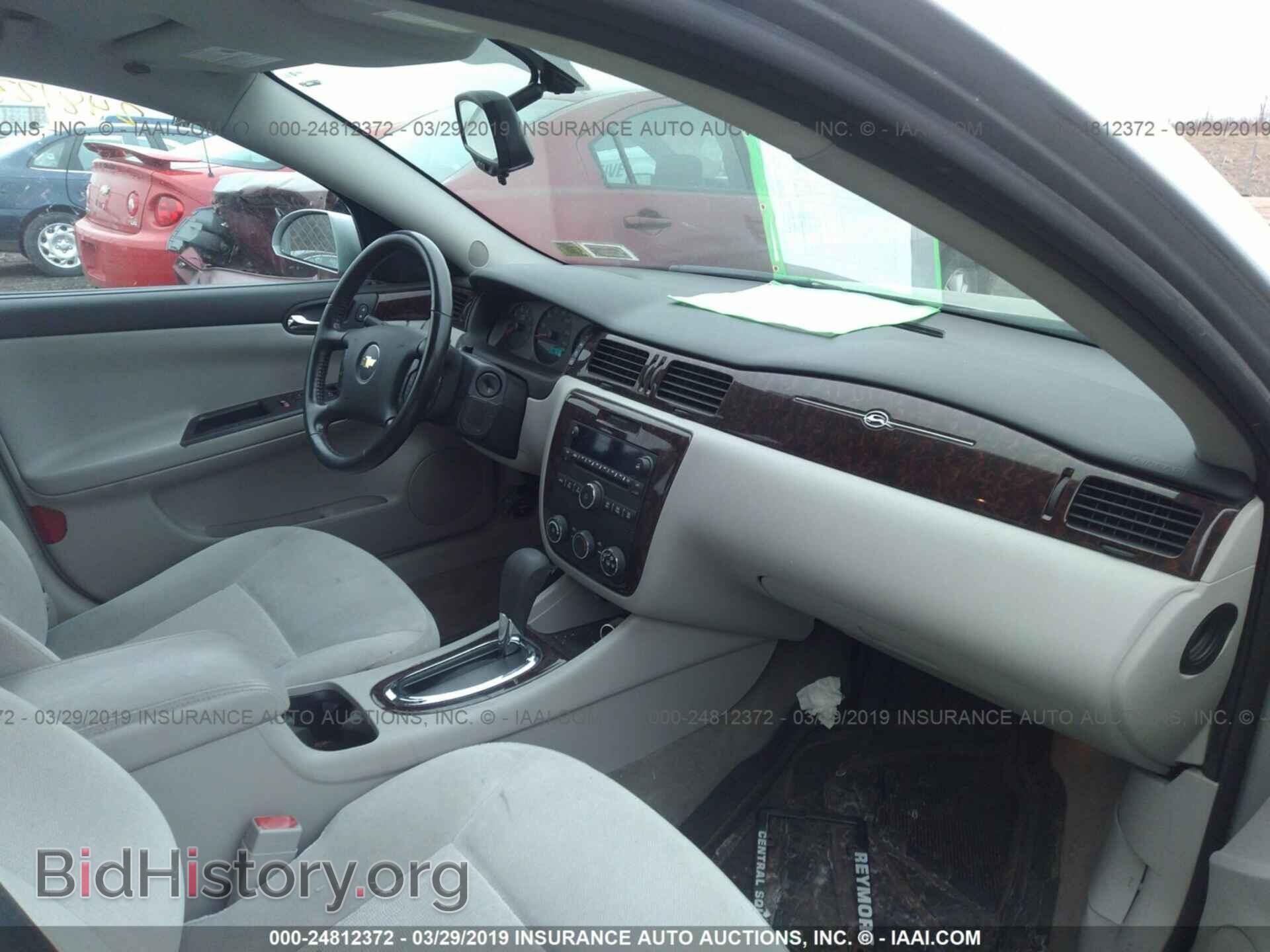 2012 CHEVROLET IMPALA - VIN: 2G1WF5E34C1229713 - Фото 5