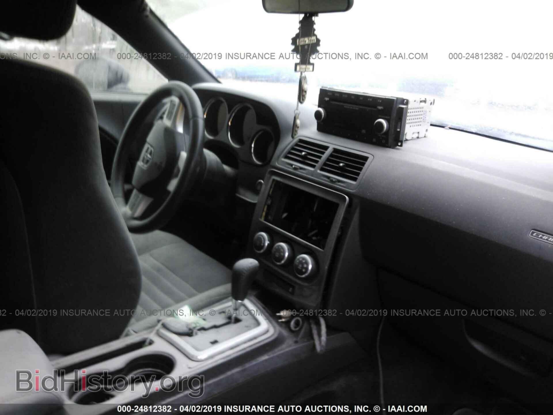2013 DODGE CHALLENGER - VIN: 2C3CDYAG8DH648803 - Фото 5