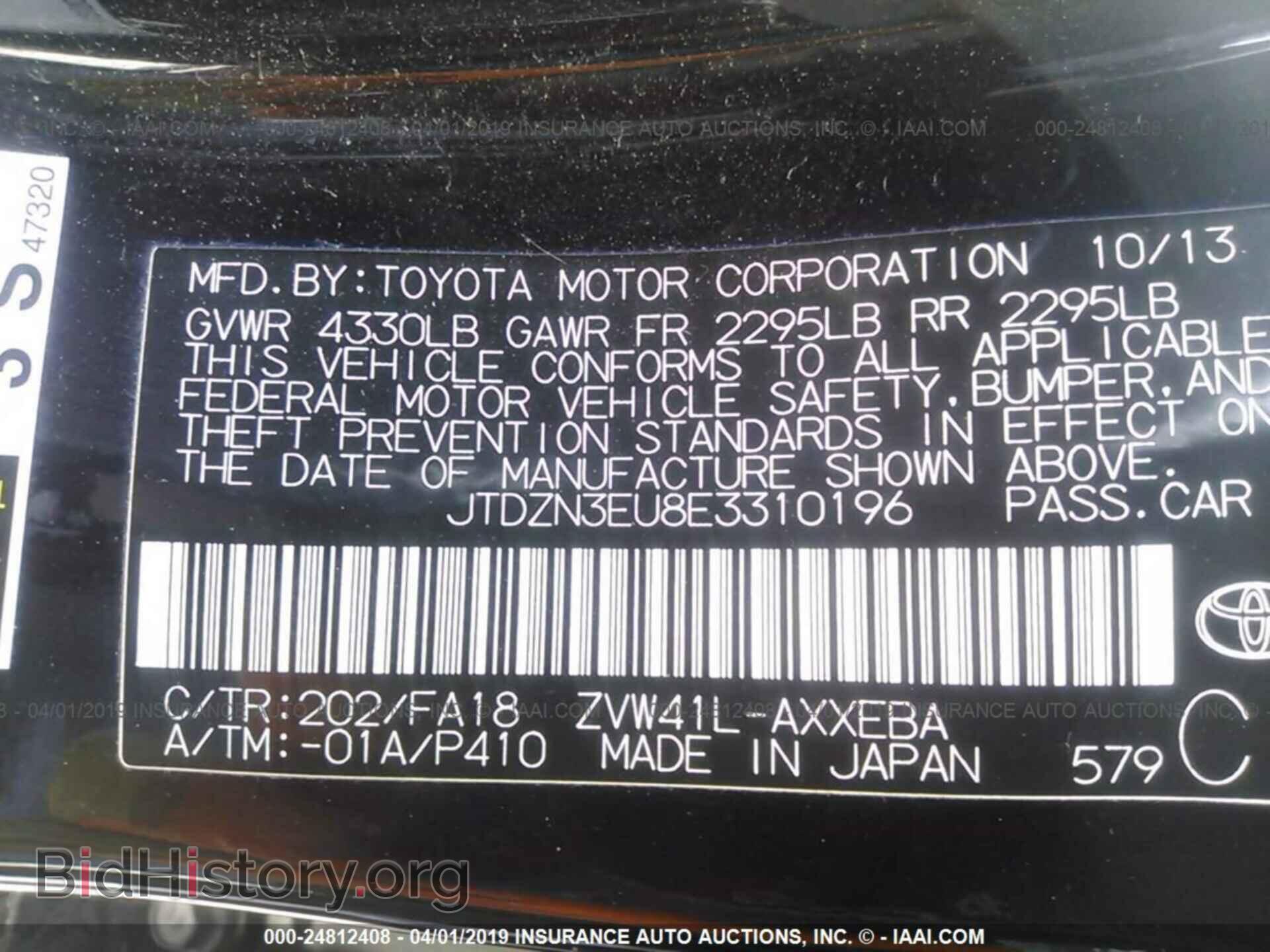 2014 TOYOTA PRIUS V - VIN: JTDZN3EU8E3310196 - Фото 9