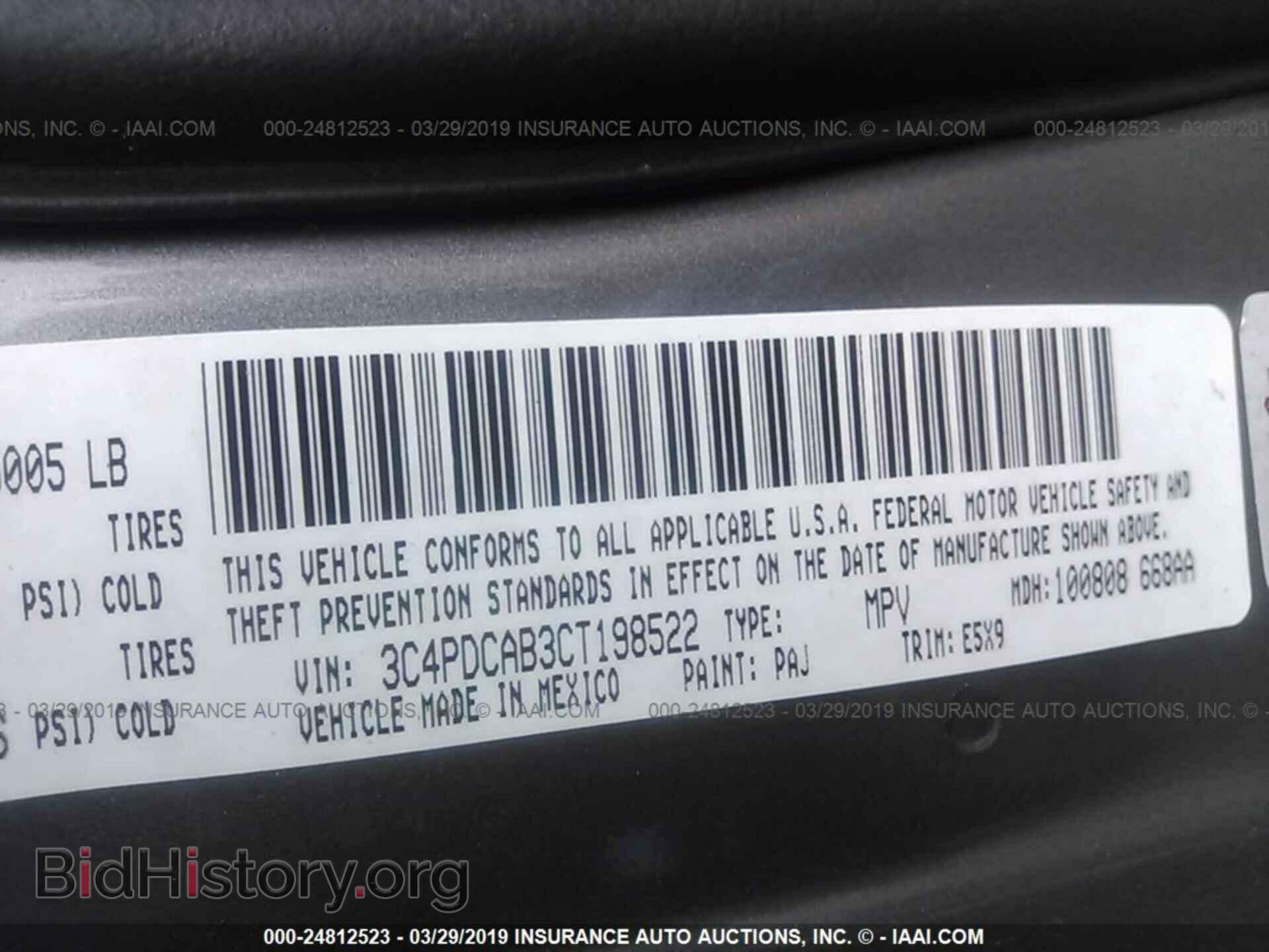2012 DODGE JOURNEY - VIN: 3C4PDCAB3CT198522 - Фото 9