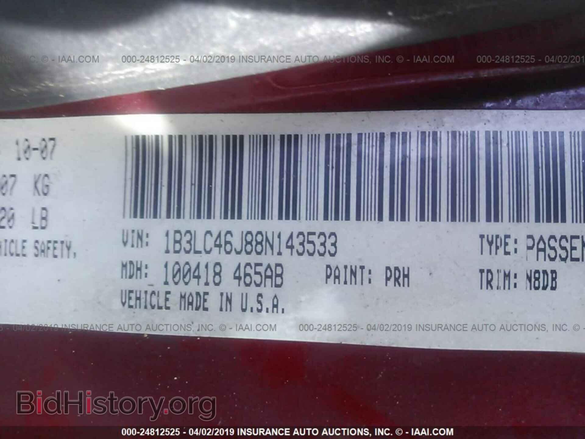 2008 DODGE AVENGER - VIN: 1B3LC46J88N143533 - Photo 9