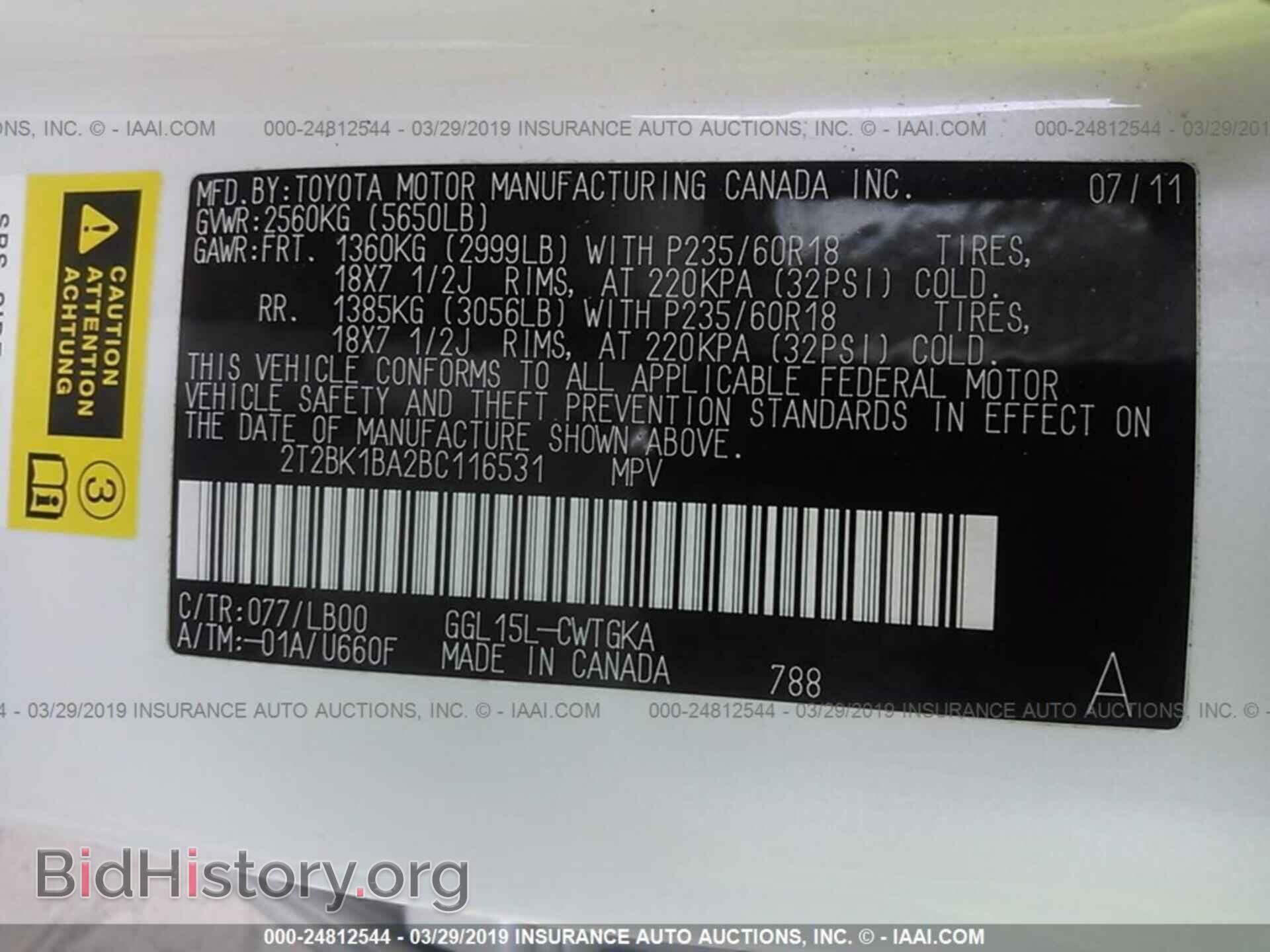 2011 LEXUS RX - VIN: 2T2BK1BA2BC116531 - Фото 9