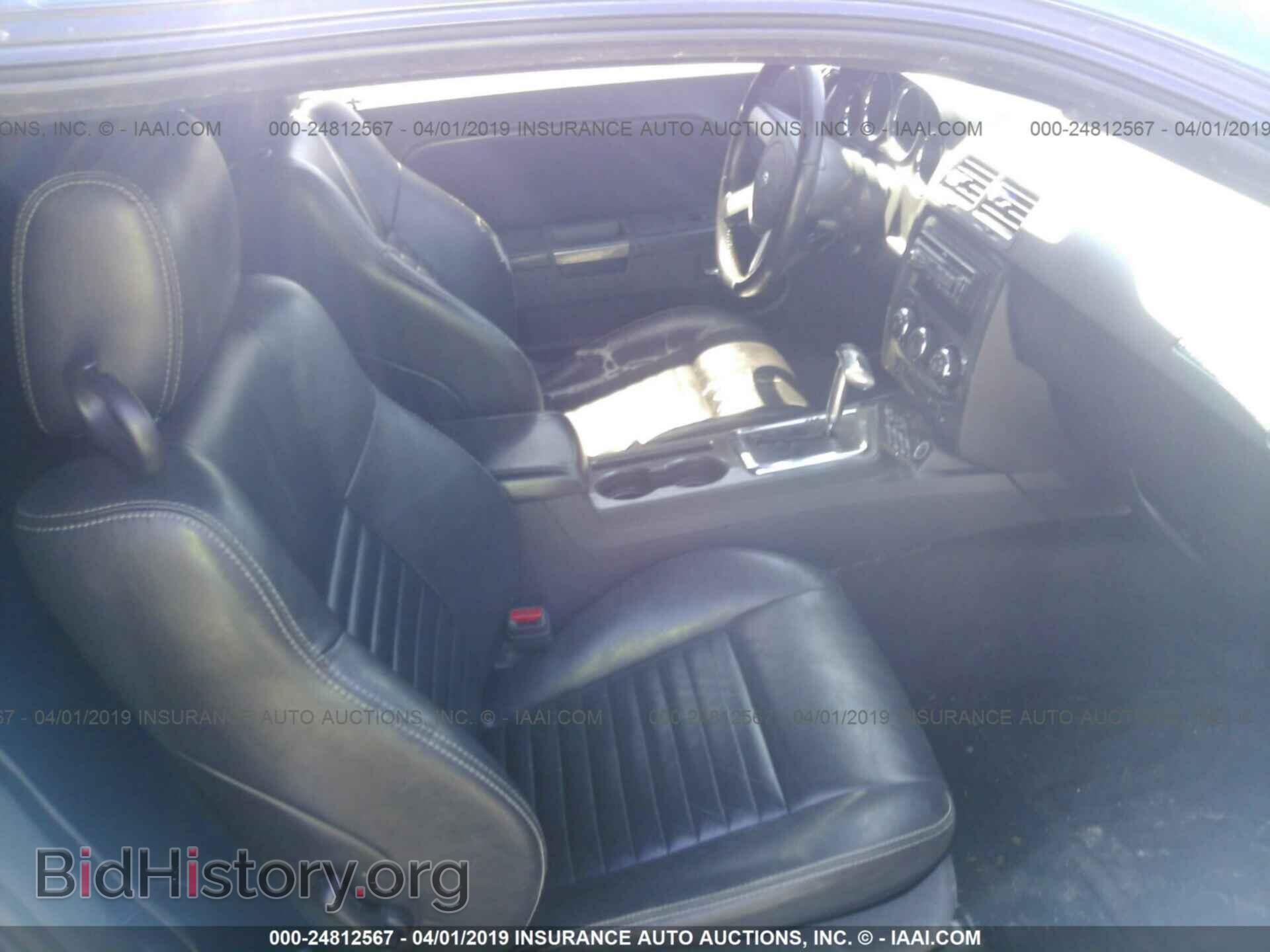 2010 DODGE CHALLENGER - VIN: 2B3CJ5DT8AH111910 - Photo 5