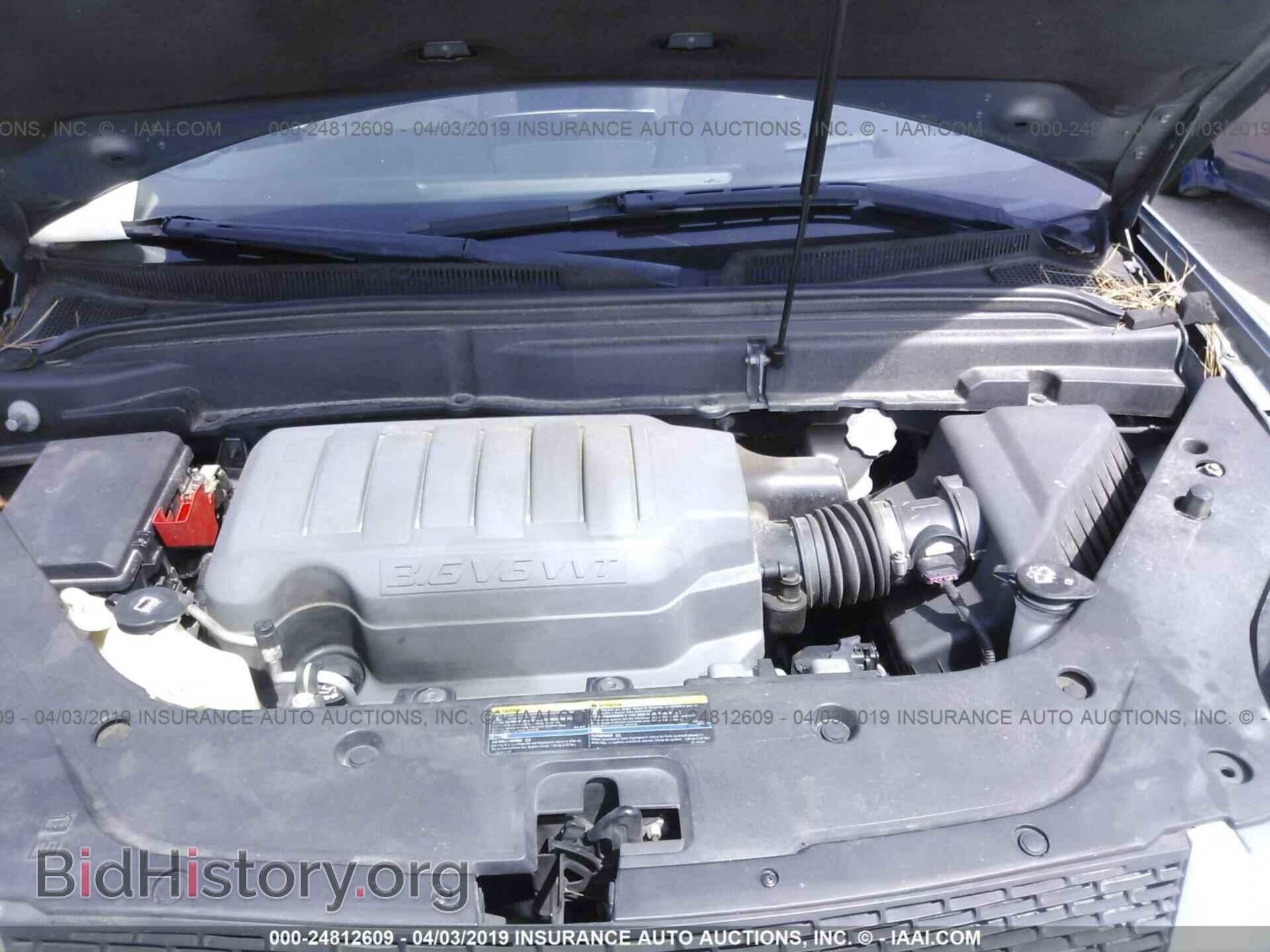 2008 GMC ACADIA - VIN: 1GKER33748J261566 - Фото 10