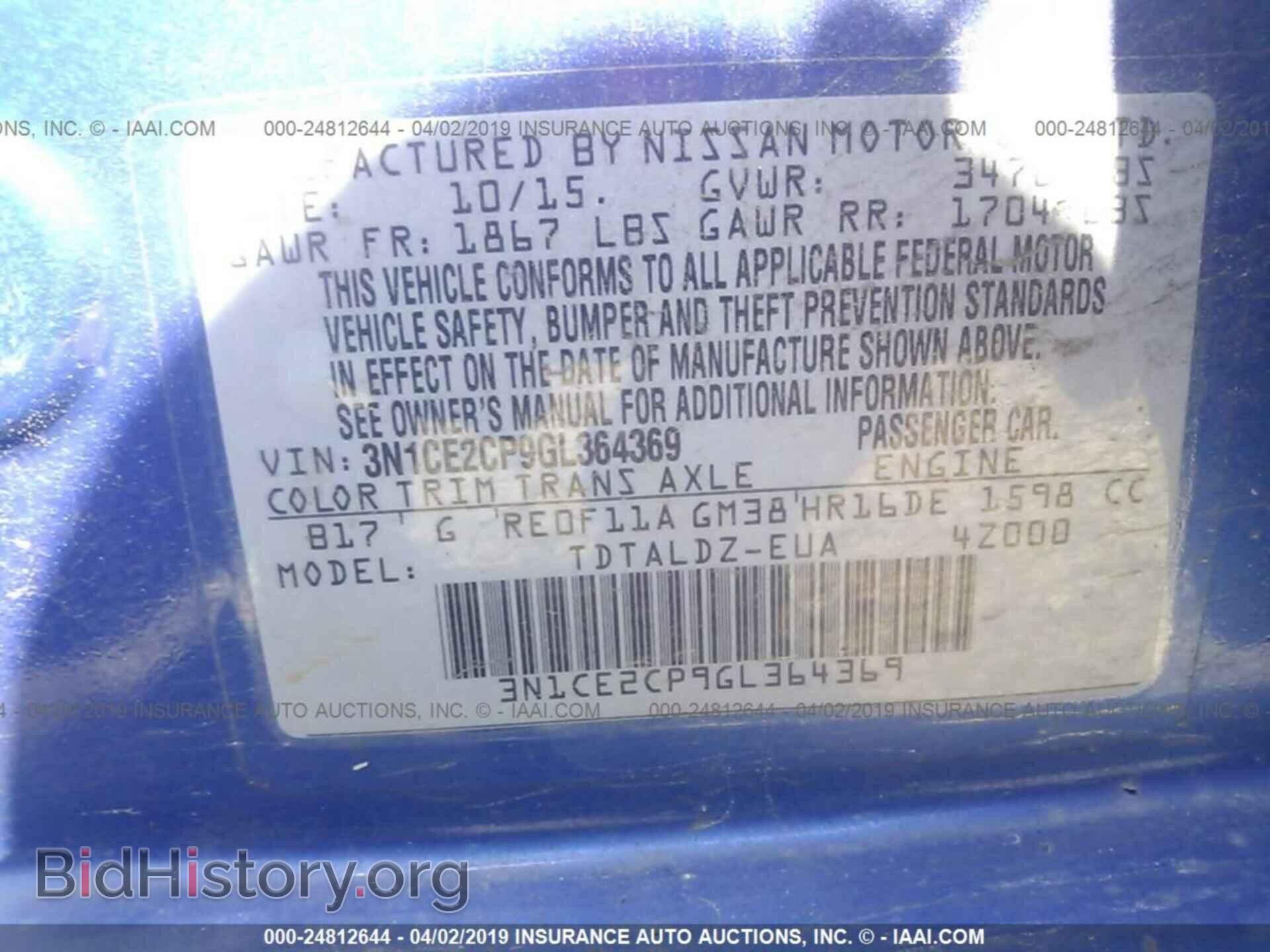 2016 NISSAN VERSA NOTE - VIN: 3N1CE2CP9GL364369 - Фото 9