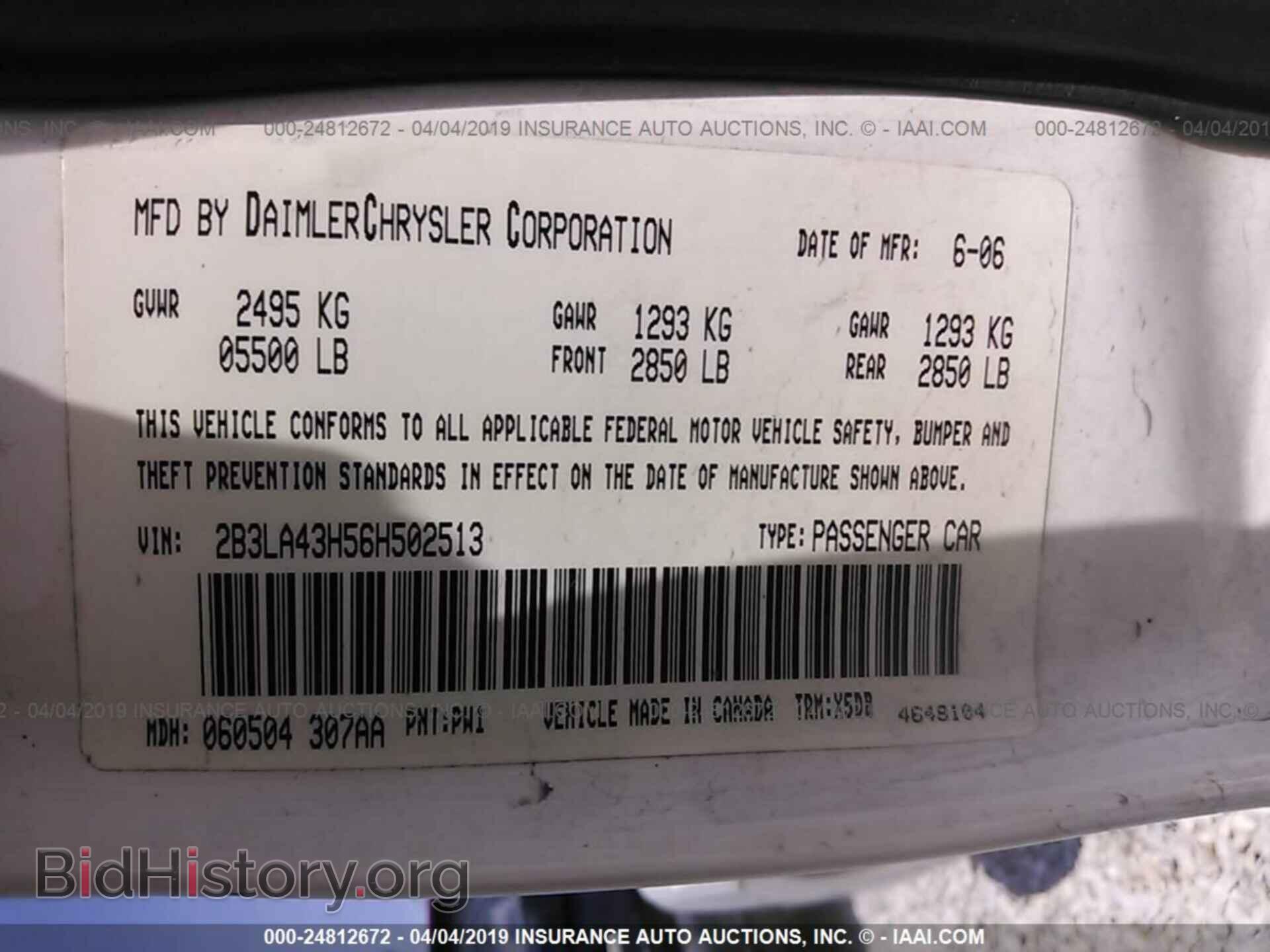 2006 DODGE CHARGER - VIN: 2B3LA43H56H502513 - Фото 9