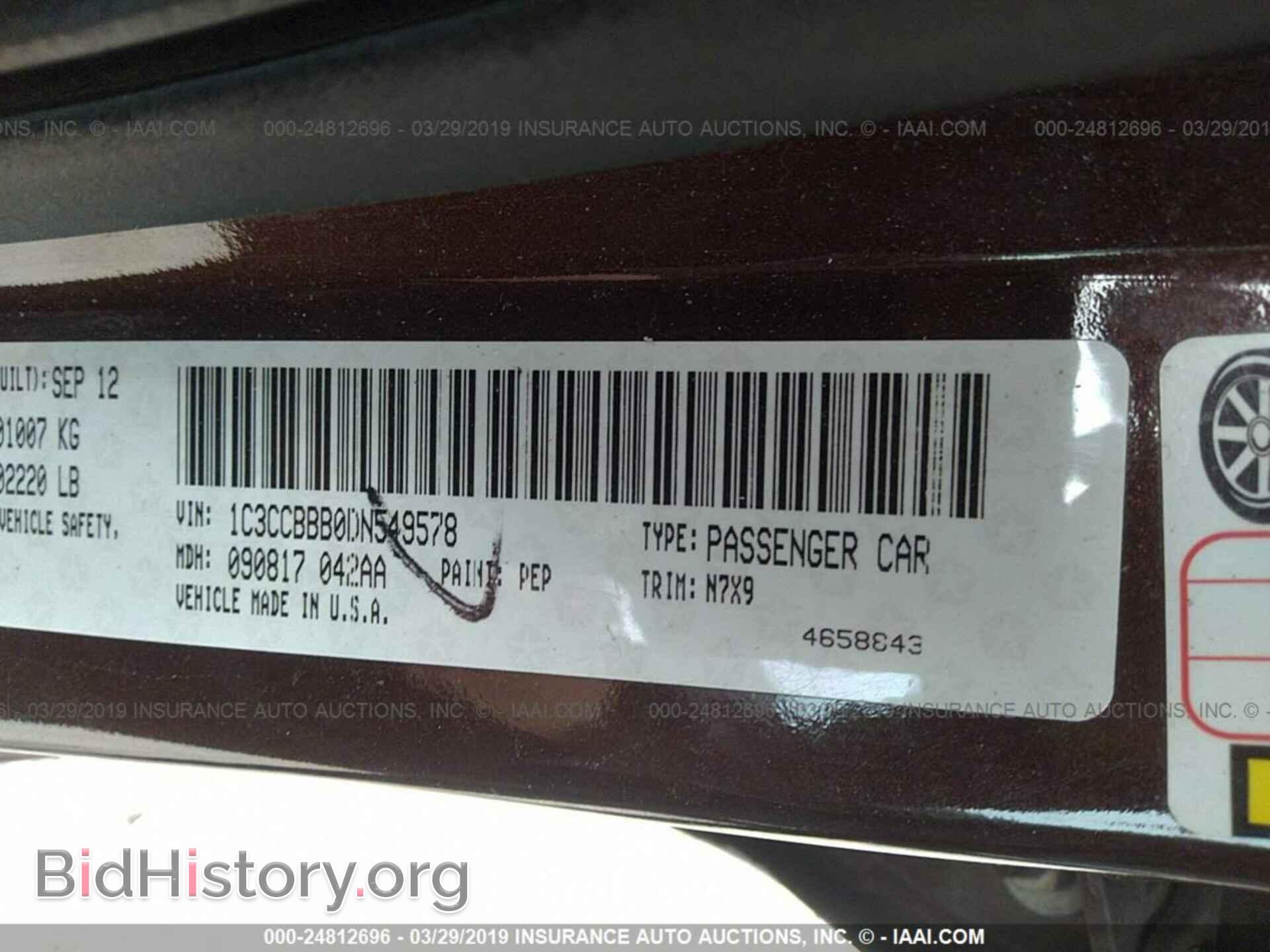 2013 CHRYSLER 200 - VIN: 1C3CCBBB0DN549578 - Photo 9