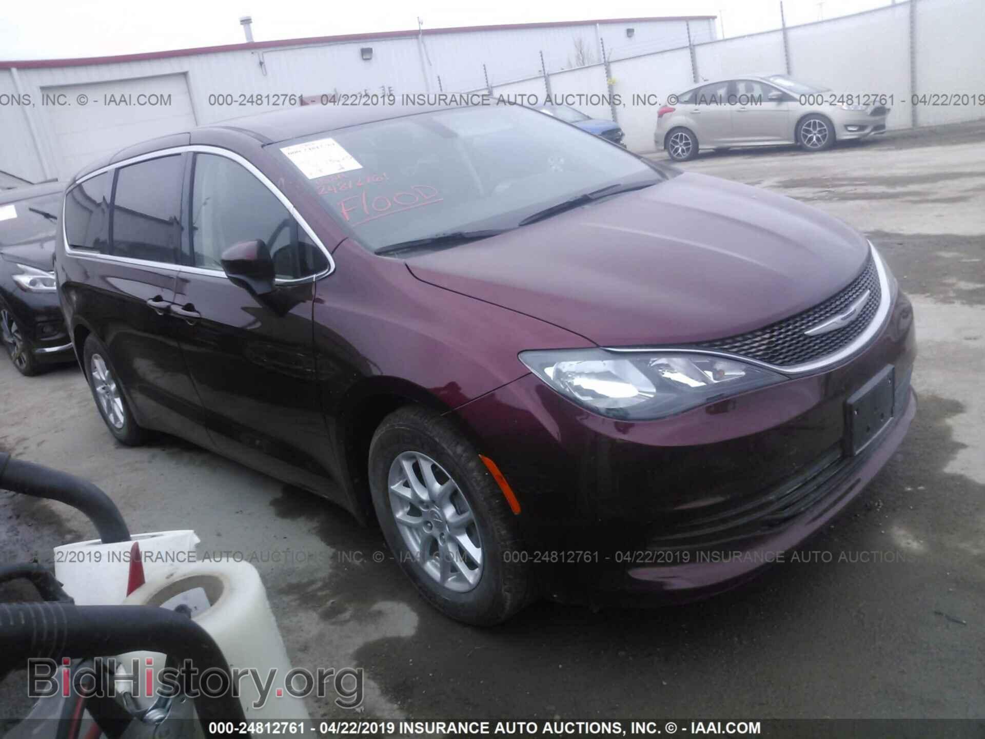 Фотография 2C4RC1DG9HR723293 - CHRYSLER PACIFICA 2017