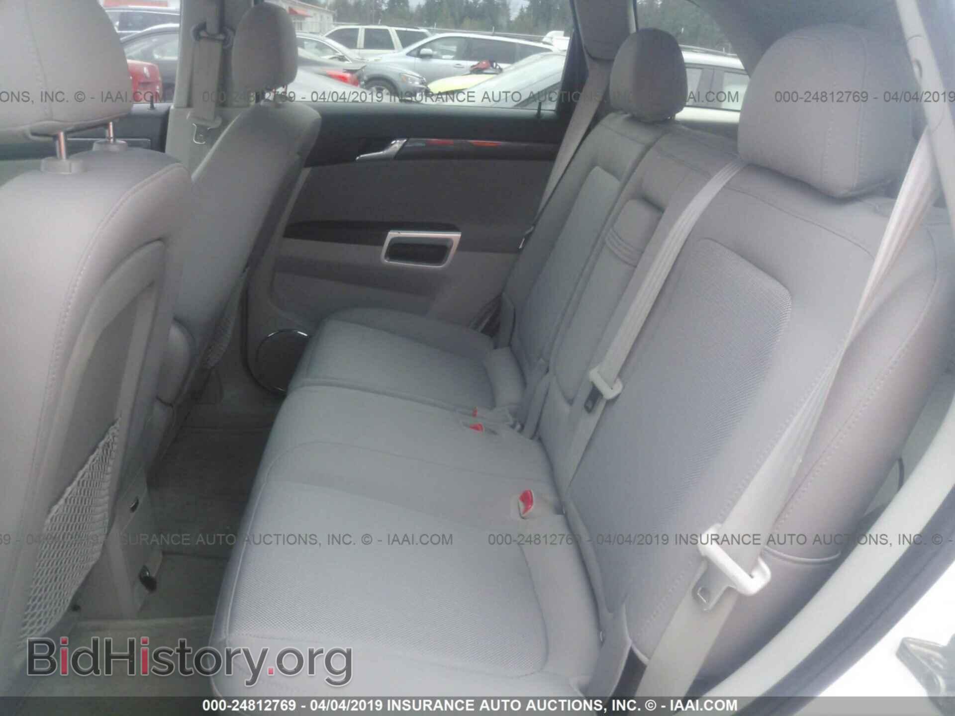 2008 SATURN VUE - VIN: 3GSCL93Z38S714183 - Фото 8