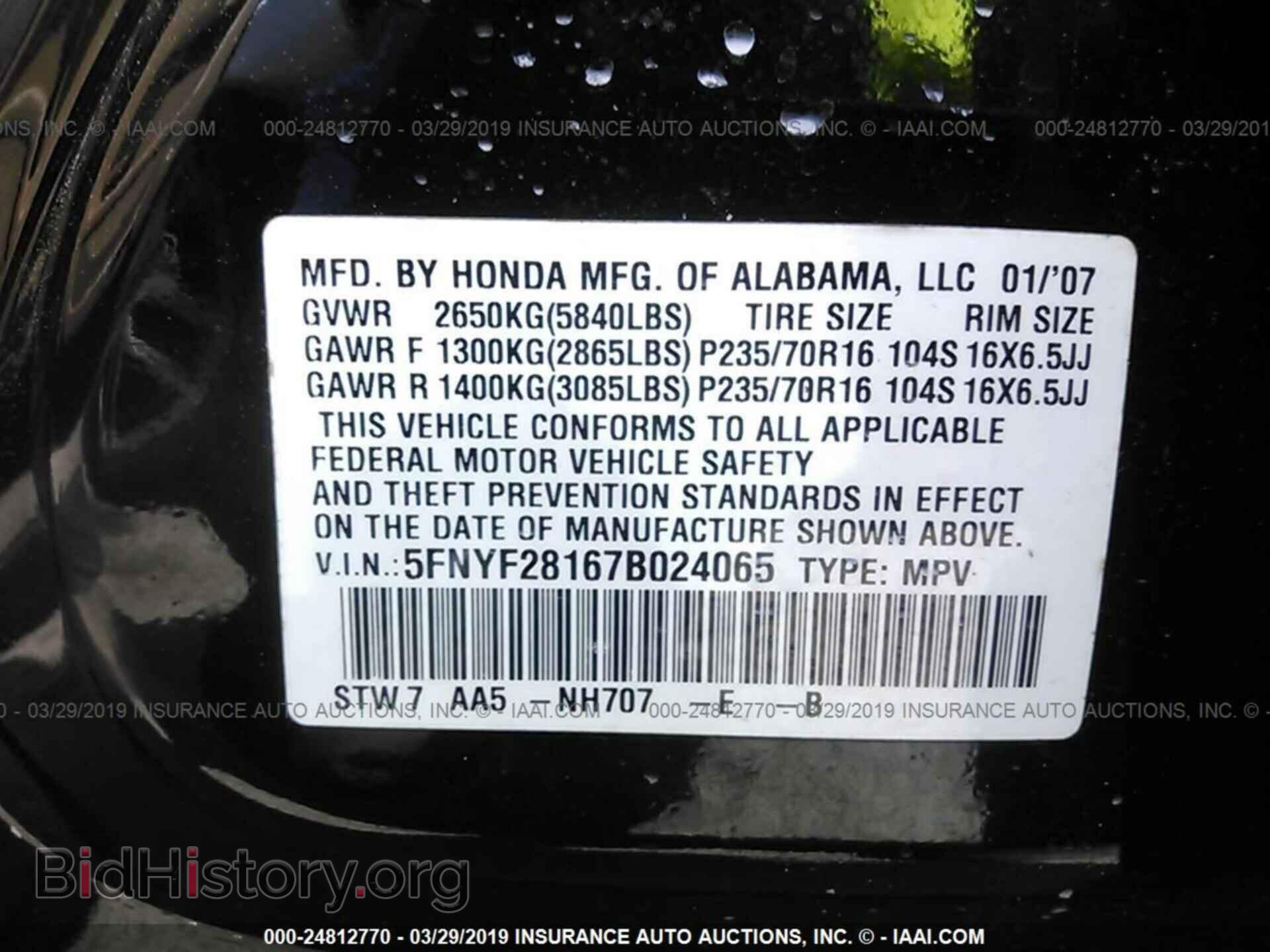 2007 HONDA PILOT - VIN: 5FNYF28167B024065 - Фото 9