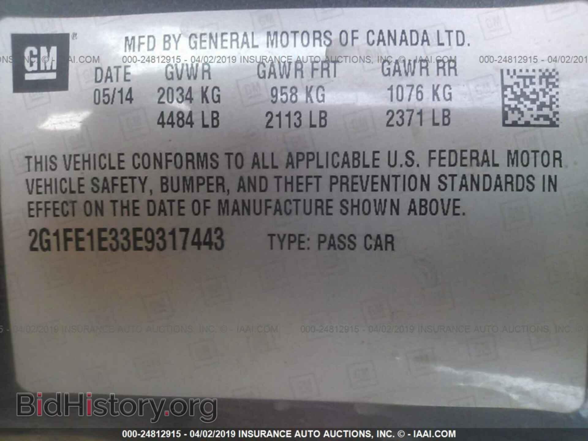 2014 CHEVROLET CAMARO - VIN: 2G1FE1E33E9317443 - Фото 9