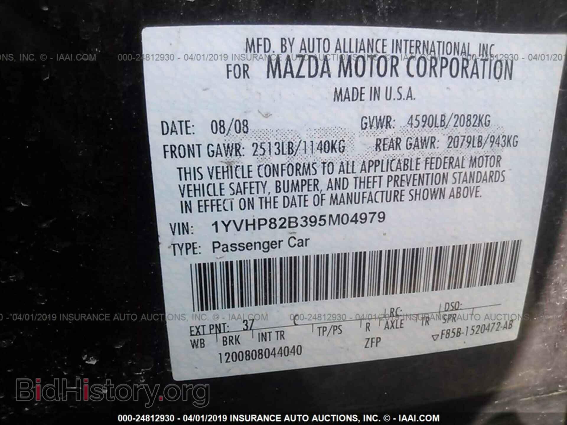 2009 MAZDA 6 - VIN: 1YVHP82B395M04979 - Фото 9