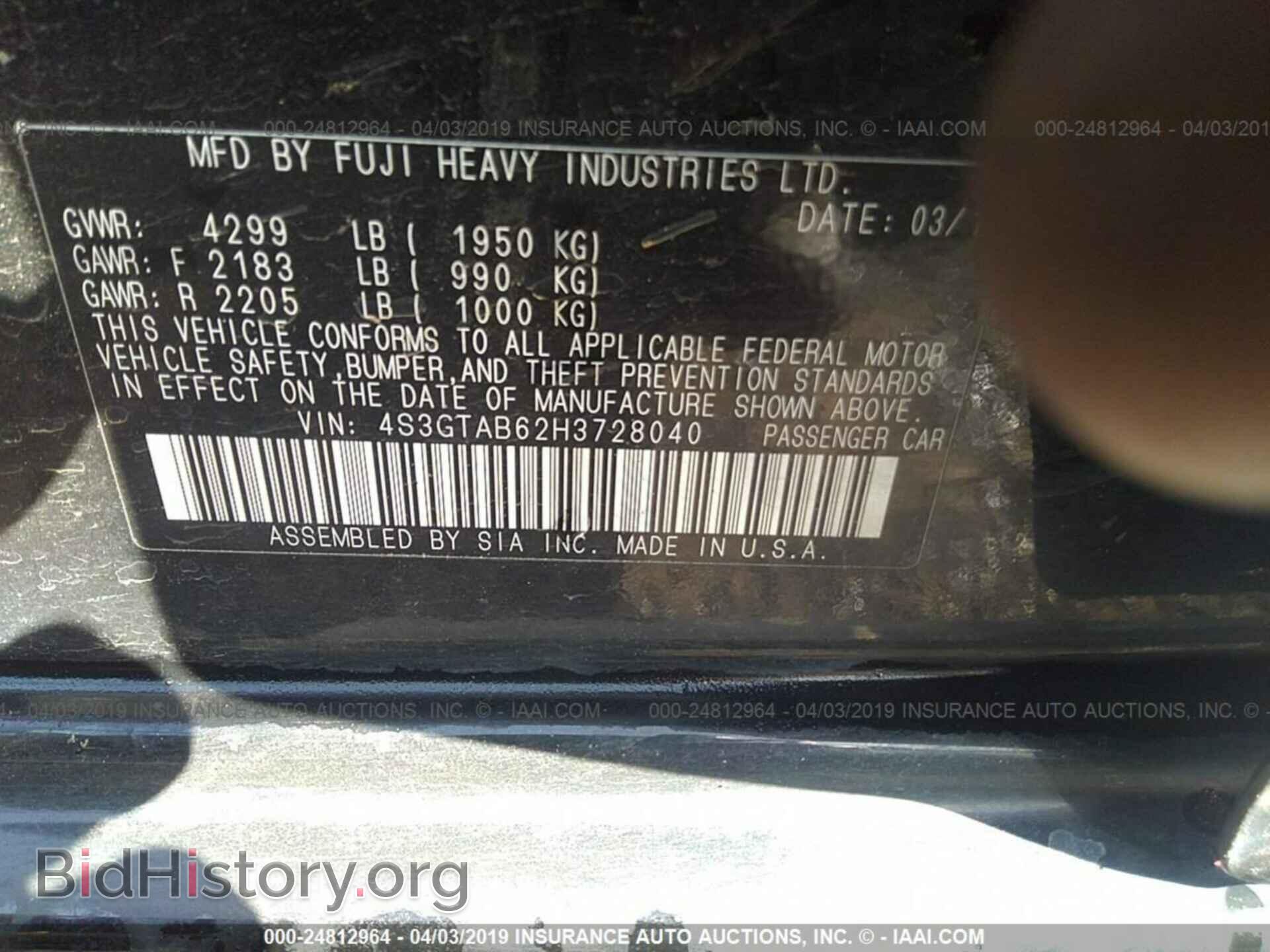 2017 SUBARU IMPREZA - VIN: 4S3GTAB62H3728040 - Фото 9
