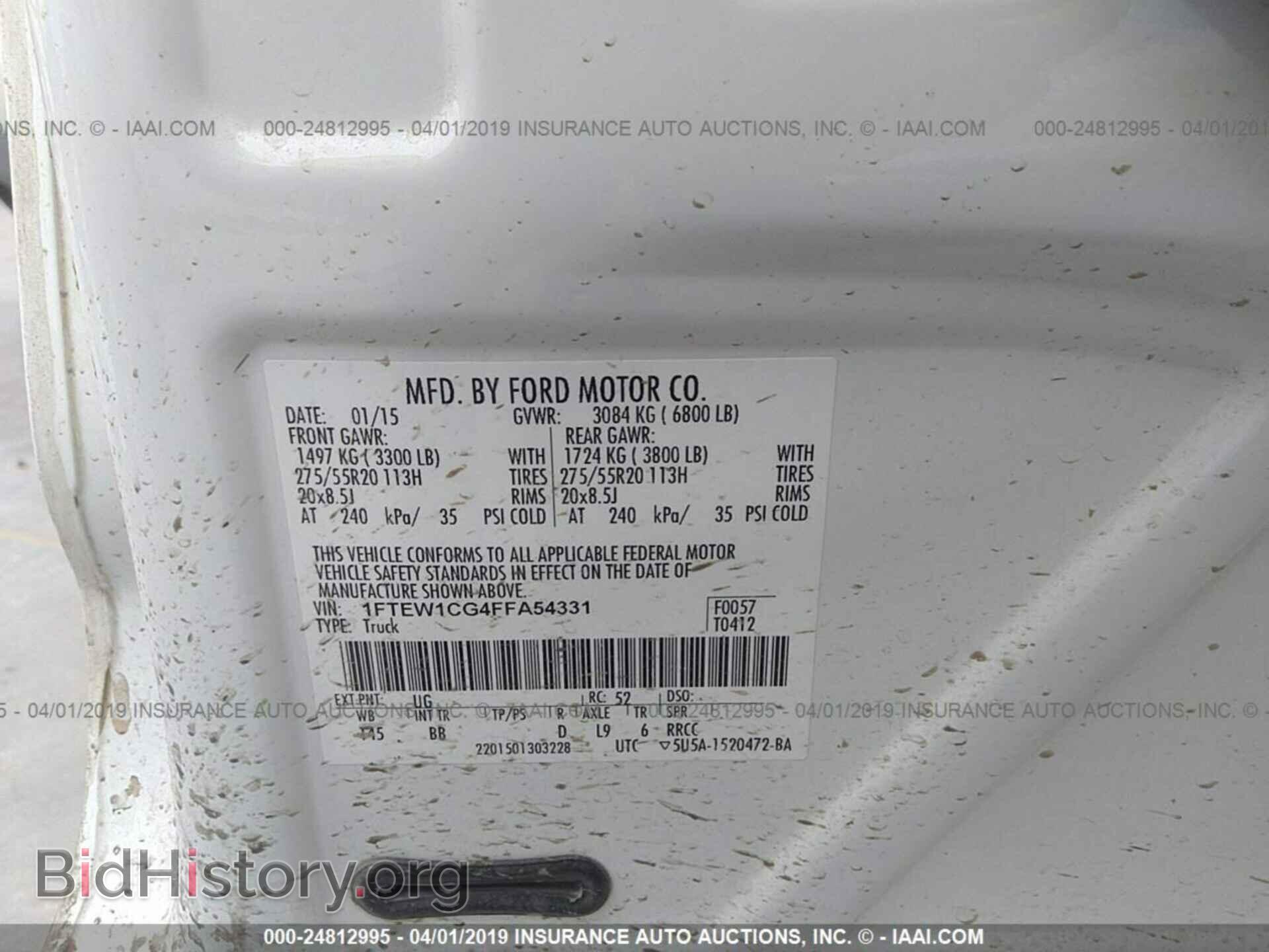 2015 FORD F150 - VIN: 1FTEW1CG4FFA54331 - Photo 9