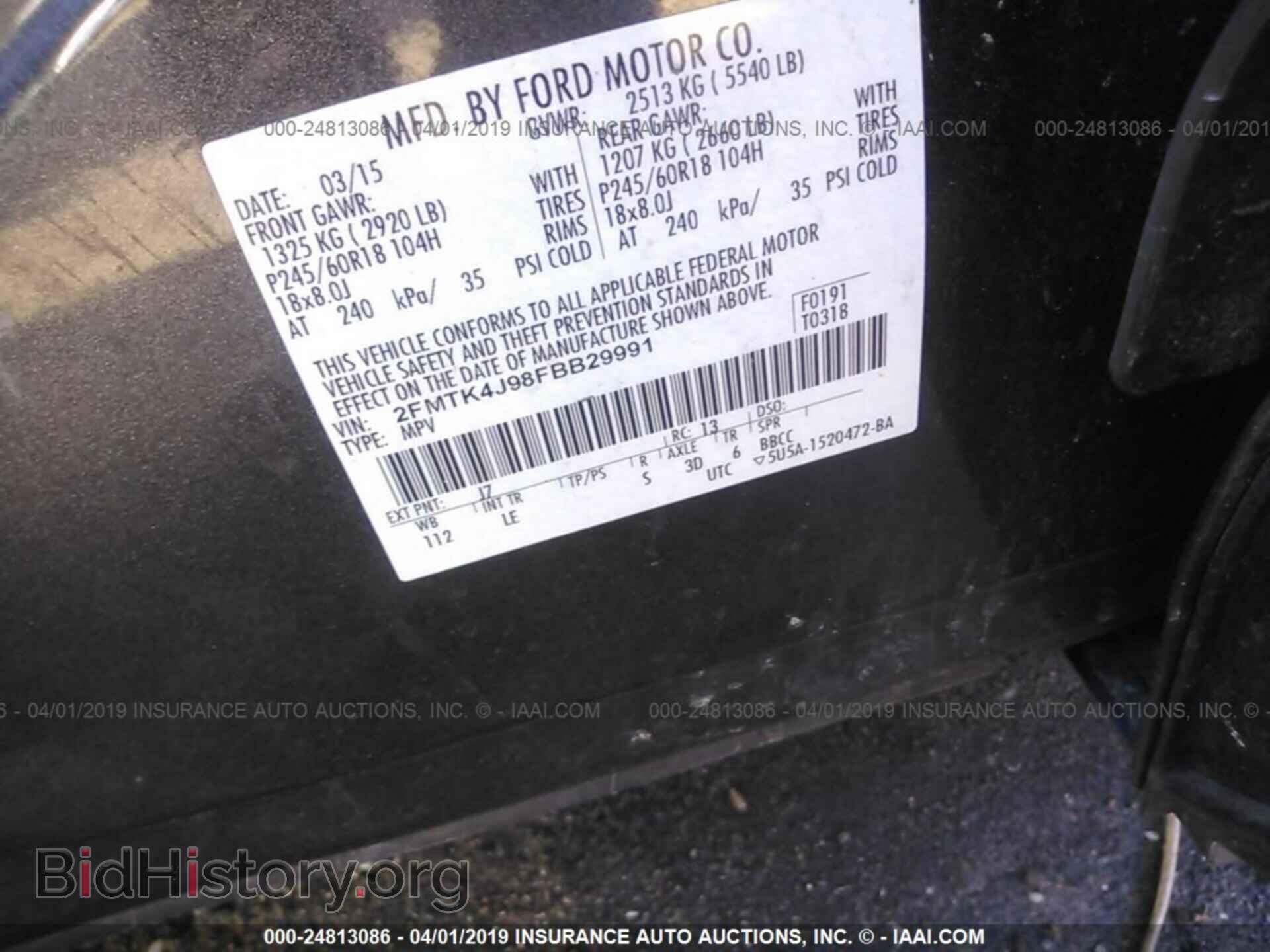 2015 FORD EDGE - VIN: 2FMTK4J98FBB29991 - Photo 9