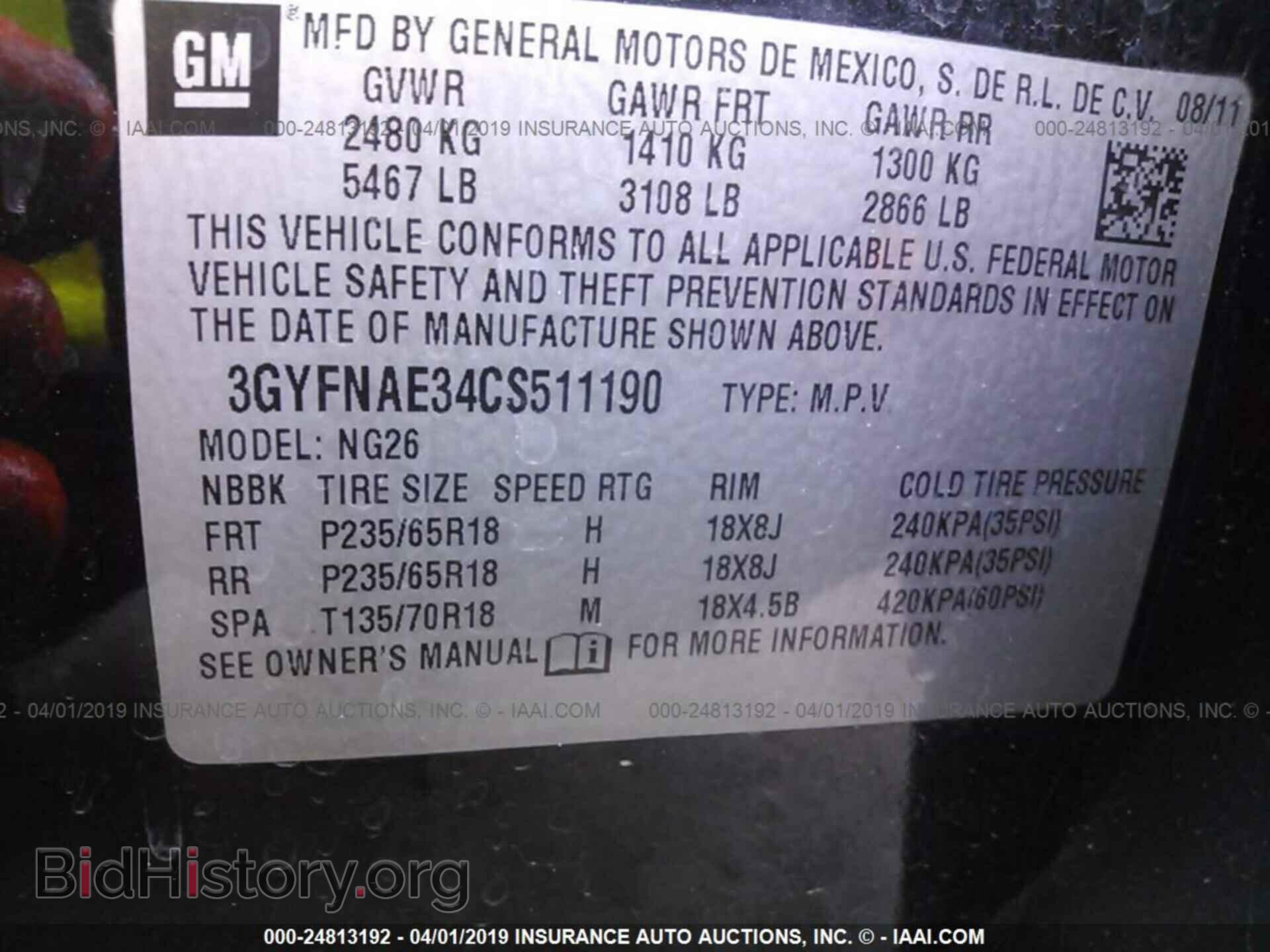 2012 CADILLAC SRX - VIN: 3GYFNAE34CS511190 - Фото 9