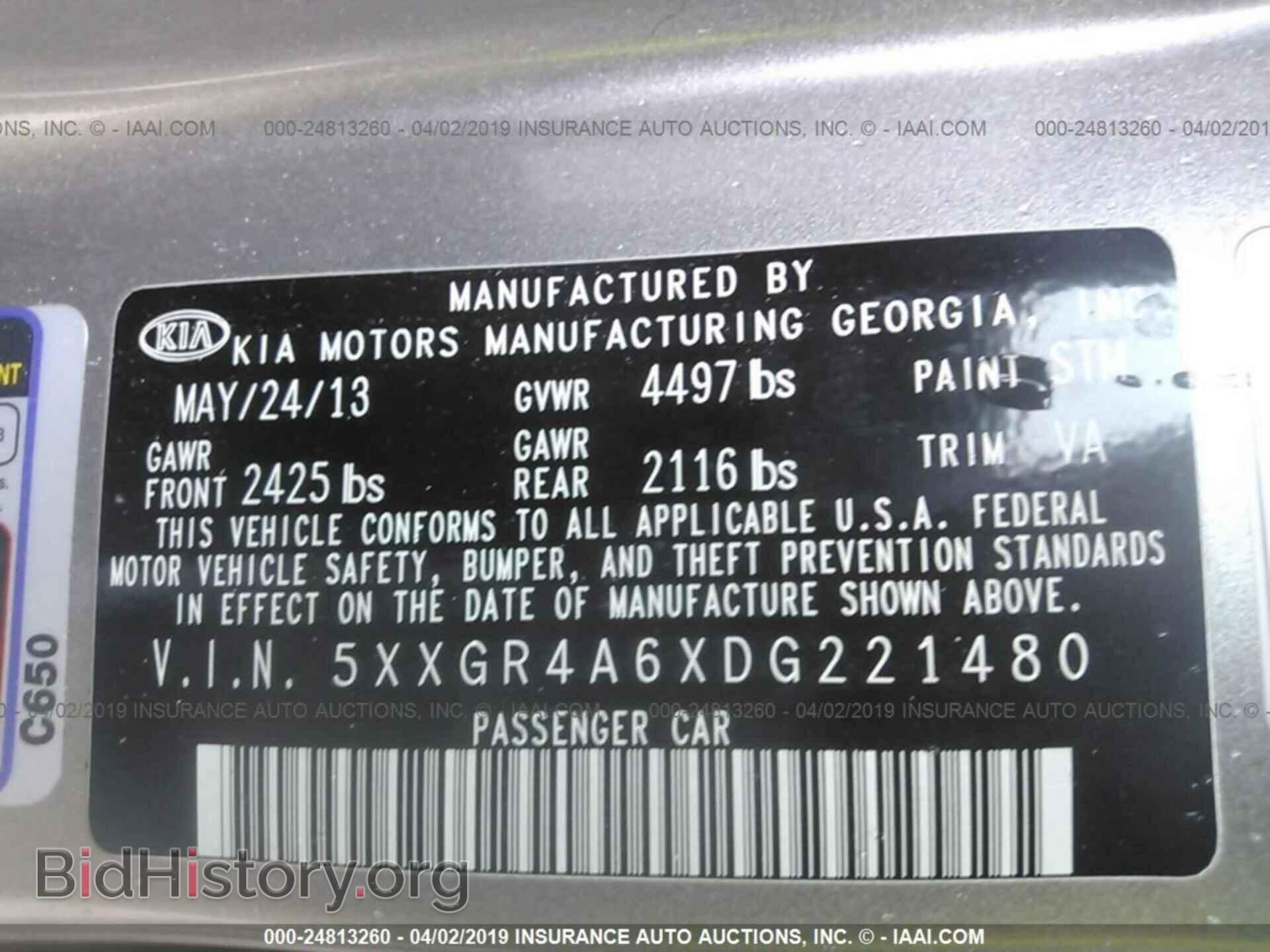 2013 KIA OPTIMA - VIN: 5XXGR4A6XDG221480 - Фото 9